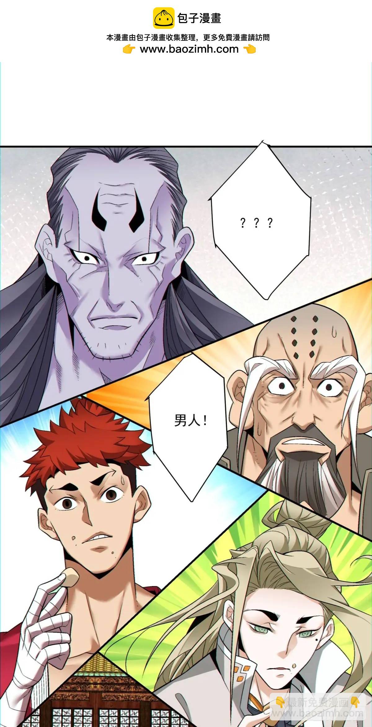 第一百四十四回1