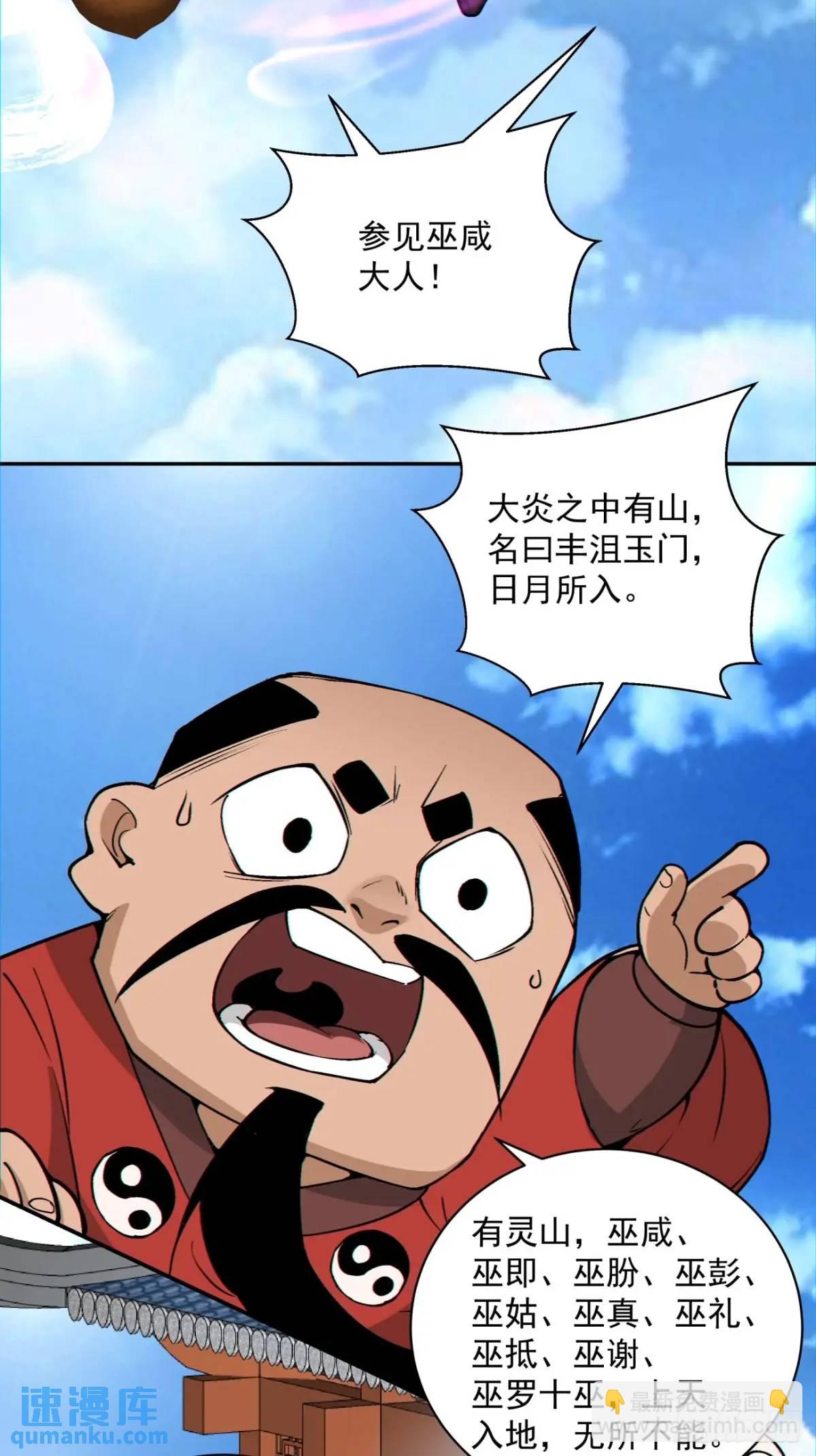 第一百四十四回11