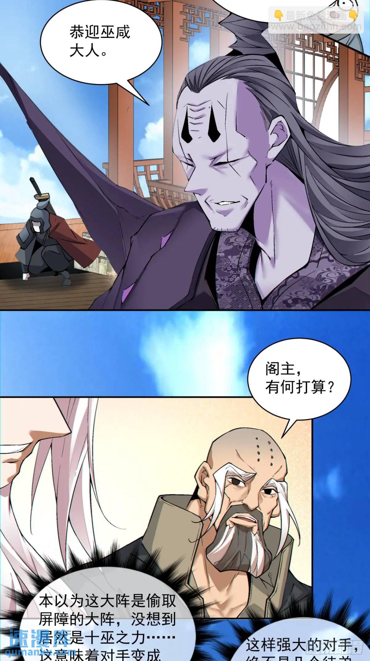 第一百四十四回12