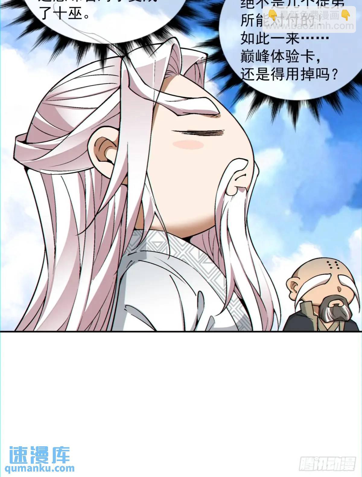 第一百四十四回13