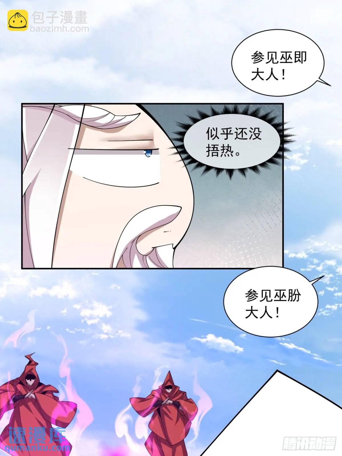 第一百四十四回14