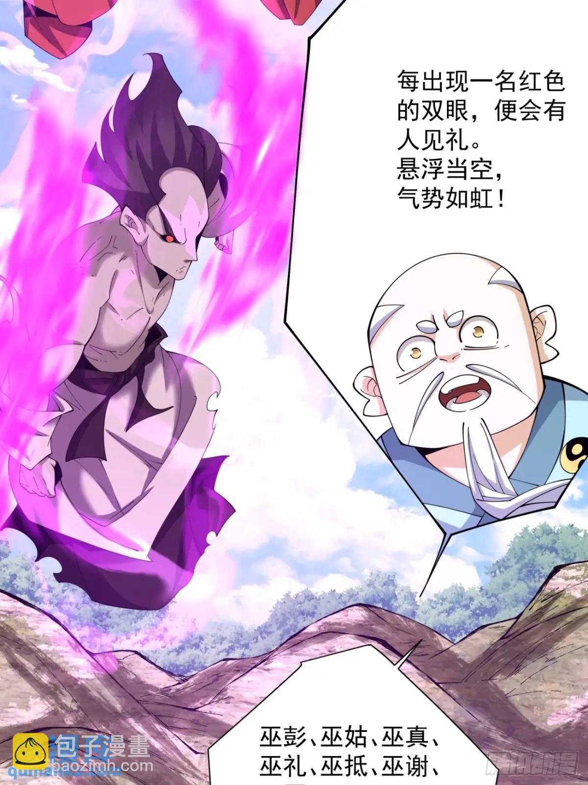 第一百四十四回15