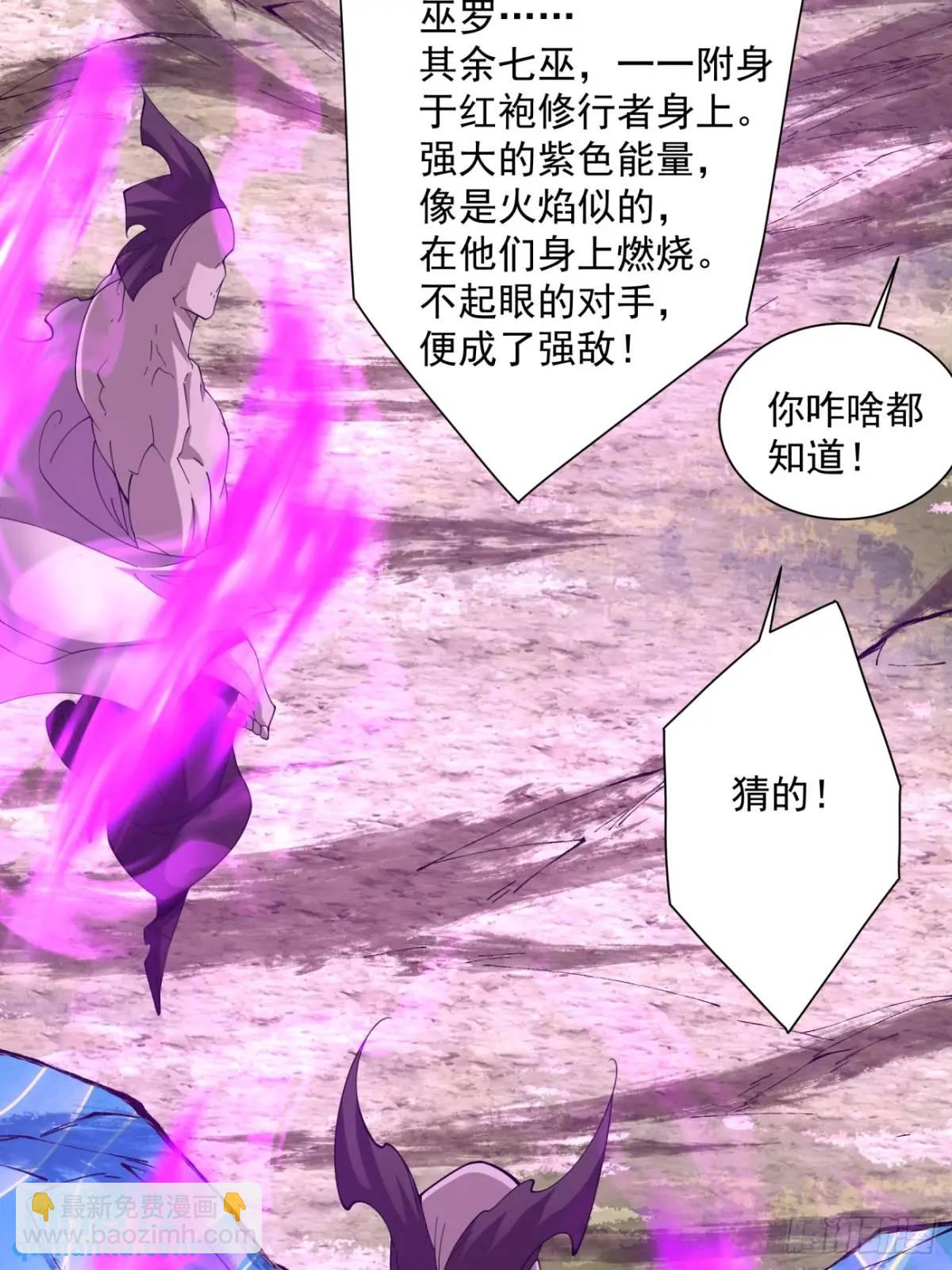 第一百四十四回16
