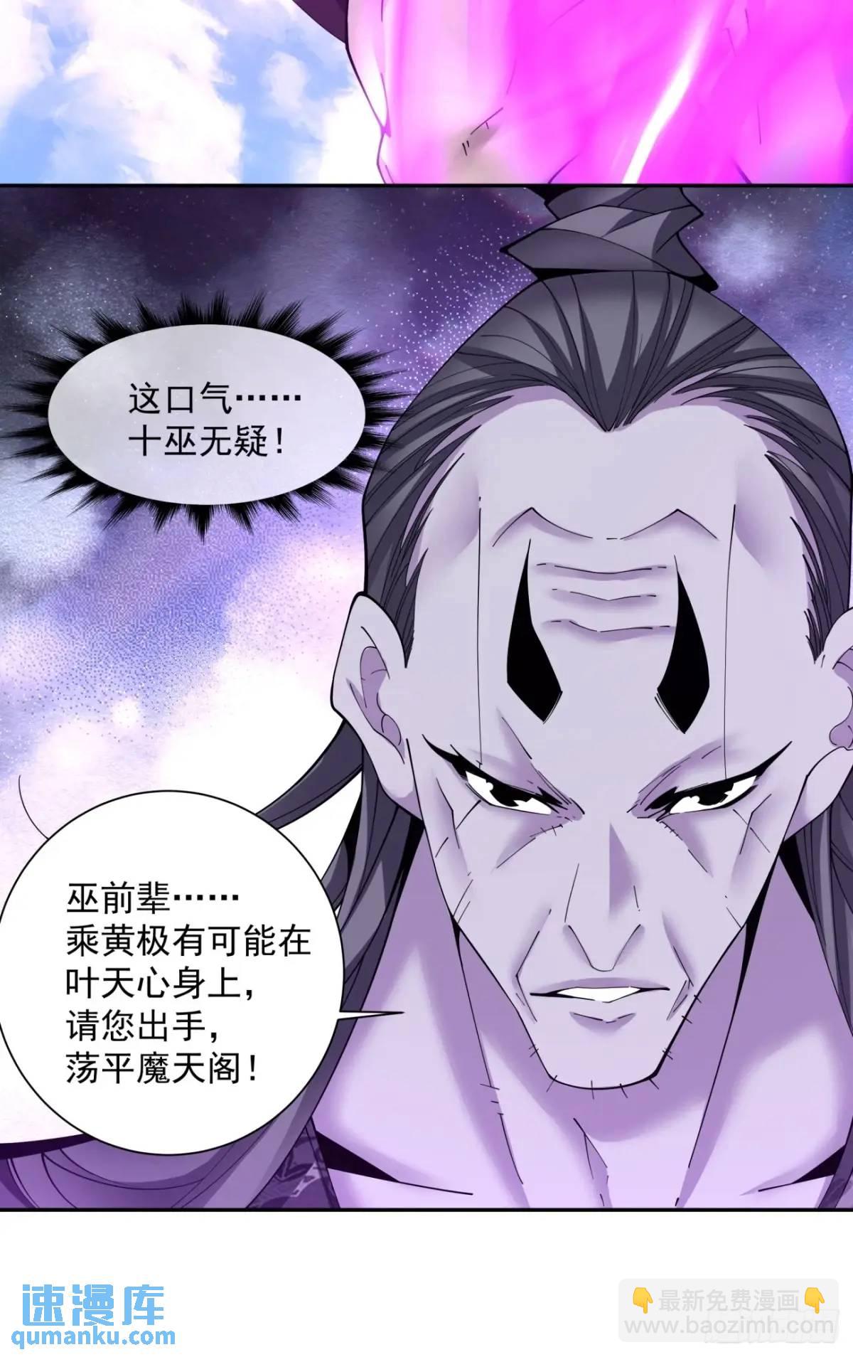 第一百四十四回19