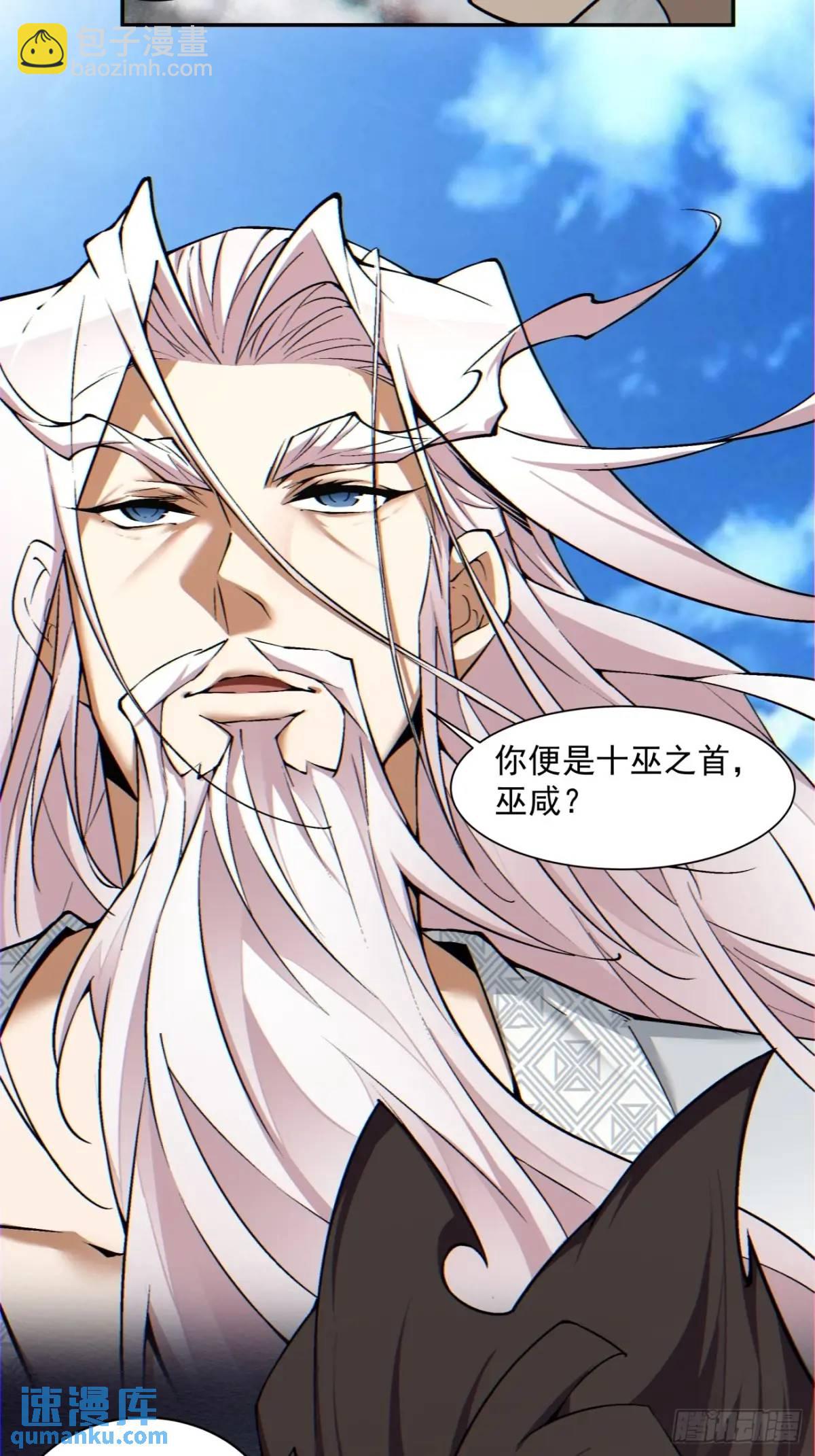 第一百四十四回28