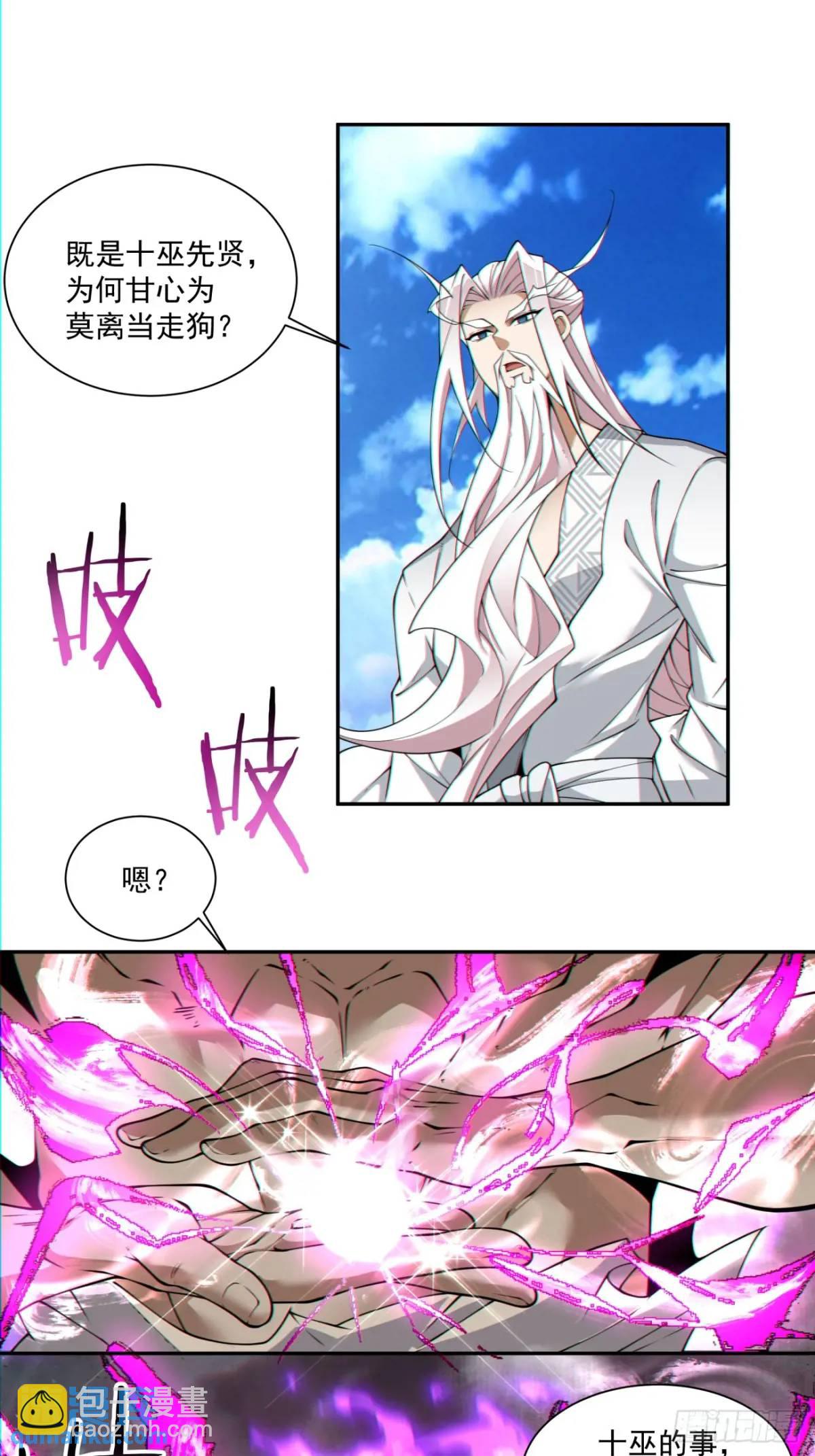 第一百四十四回30