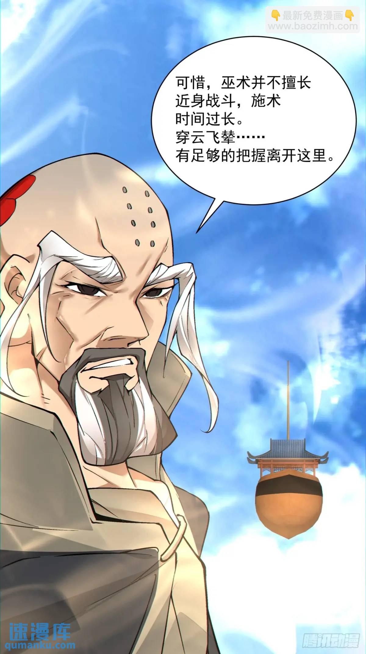 第一百四十四回39
