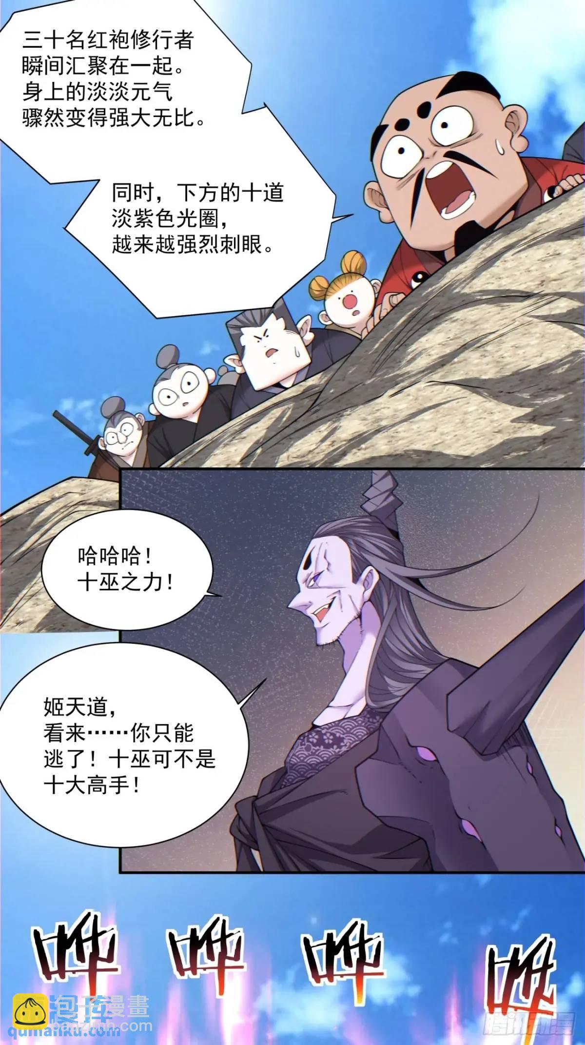 第一百四十四回5