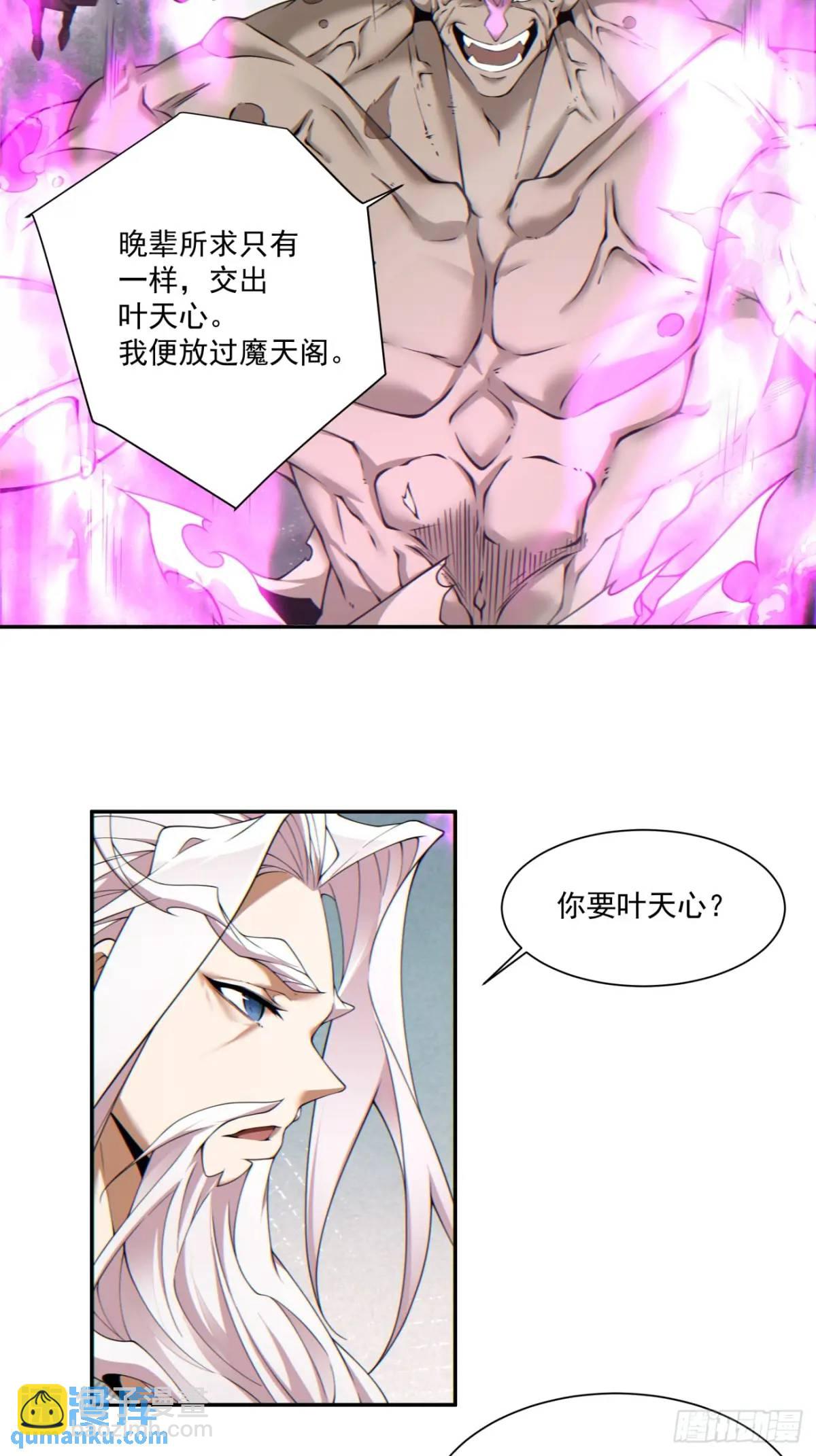 第一百四十四回7