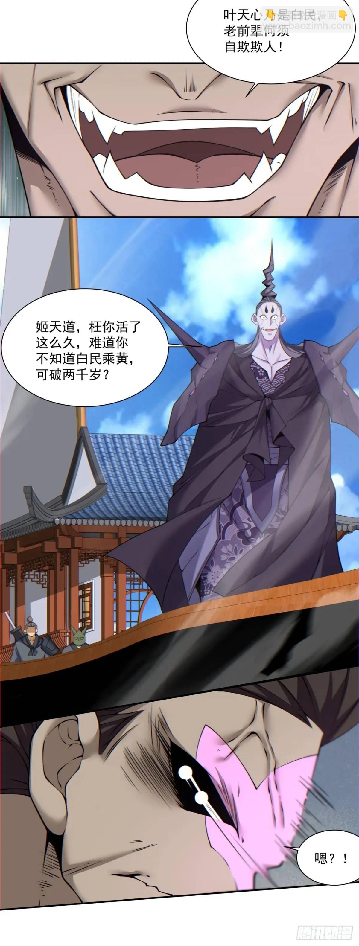 第一百四十四回8
