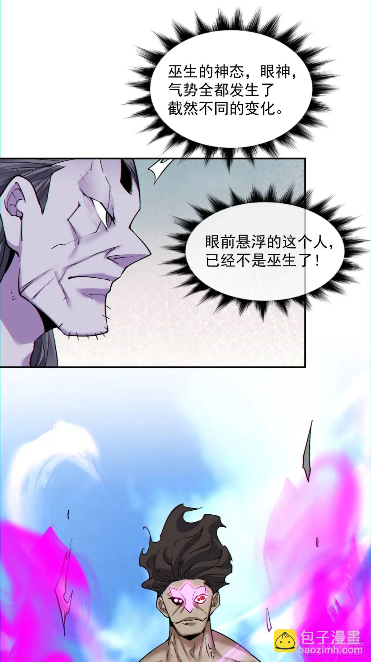 第一百四十四回9