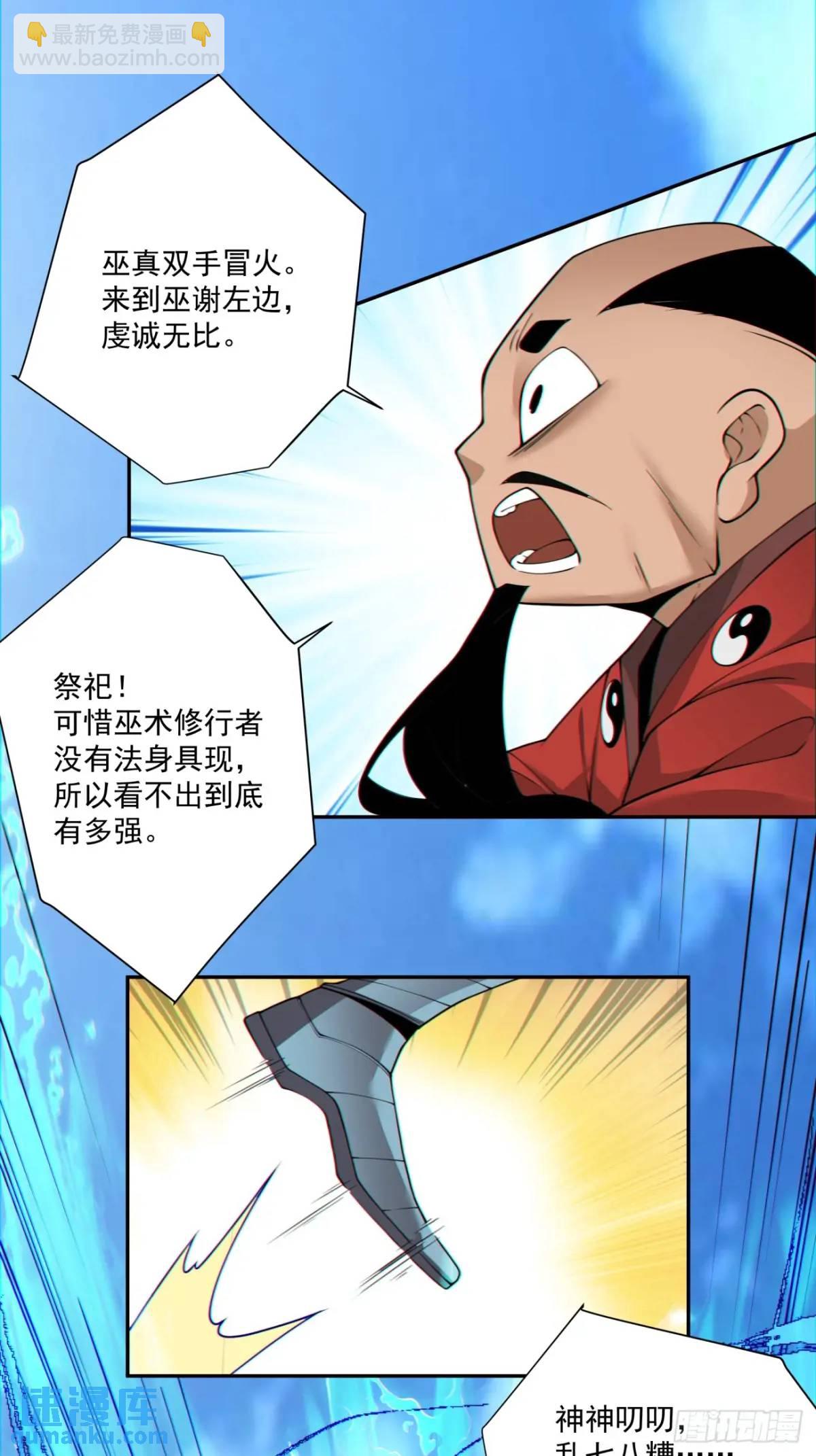 第一百四十五回10