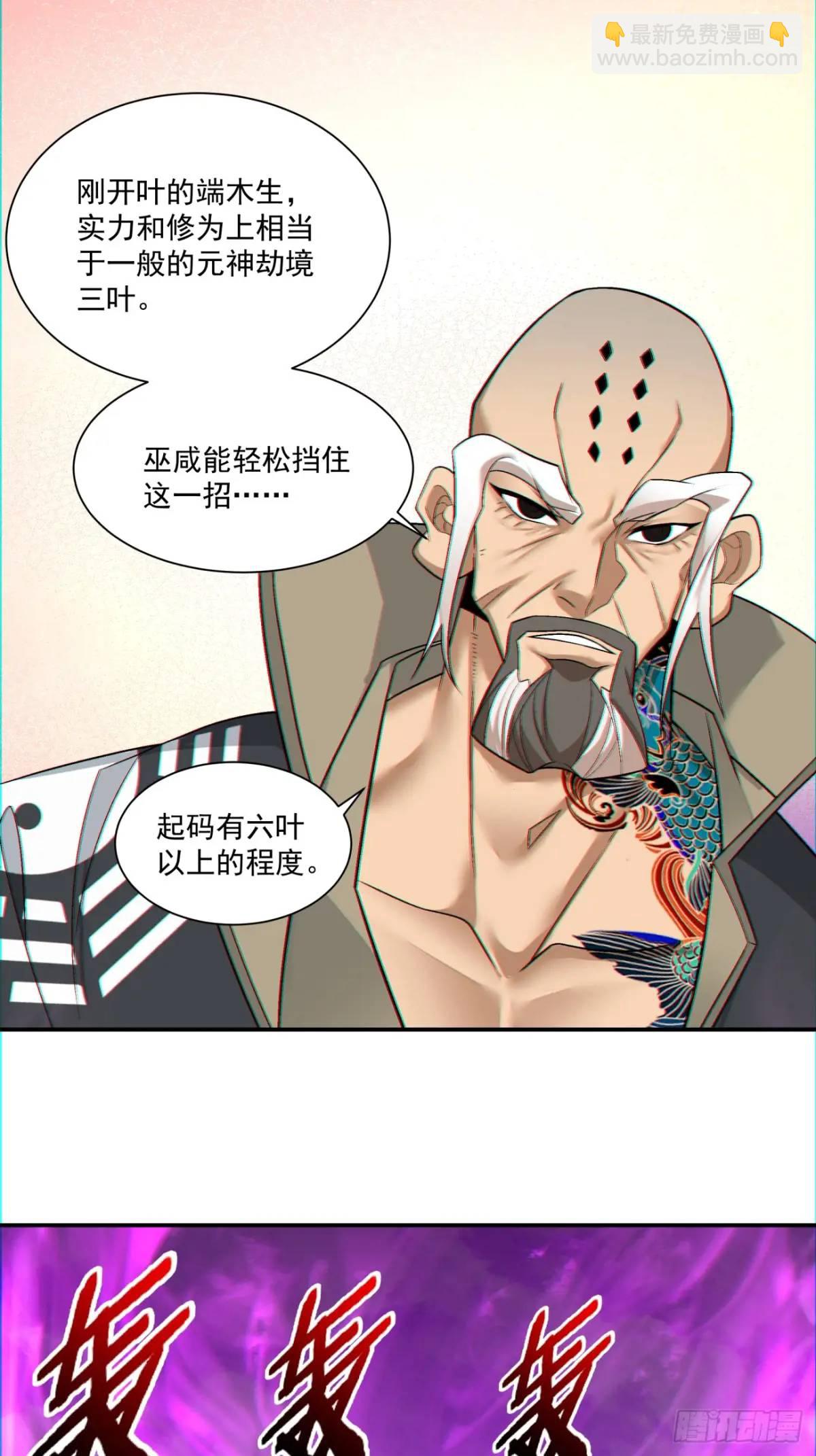 第一百四十五回14