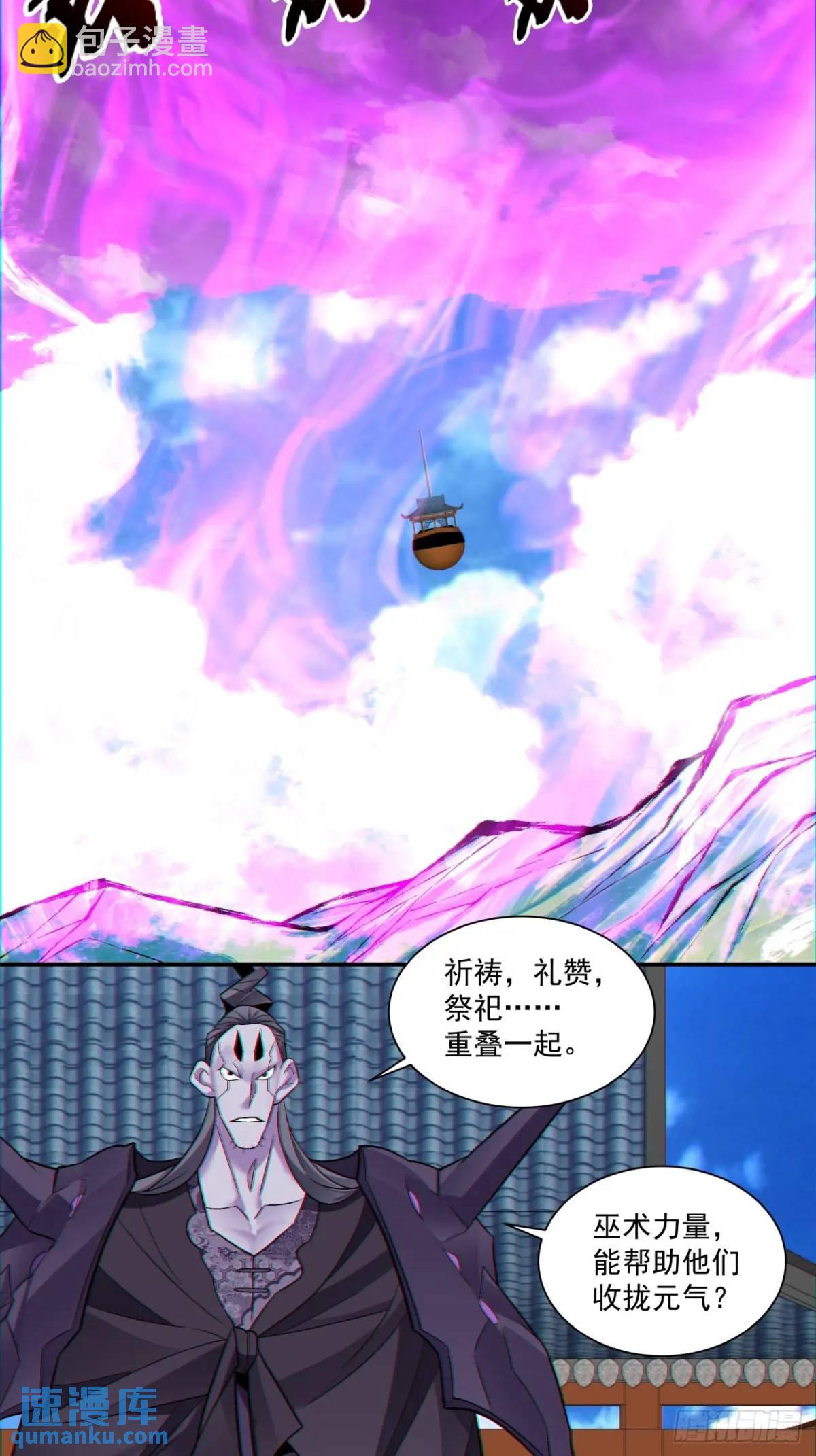 第一百四十五回15