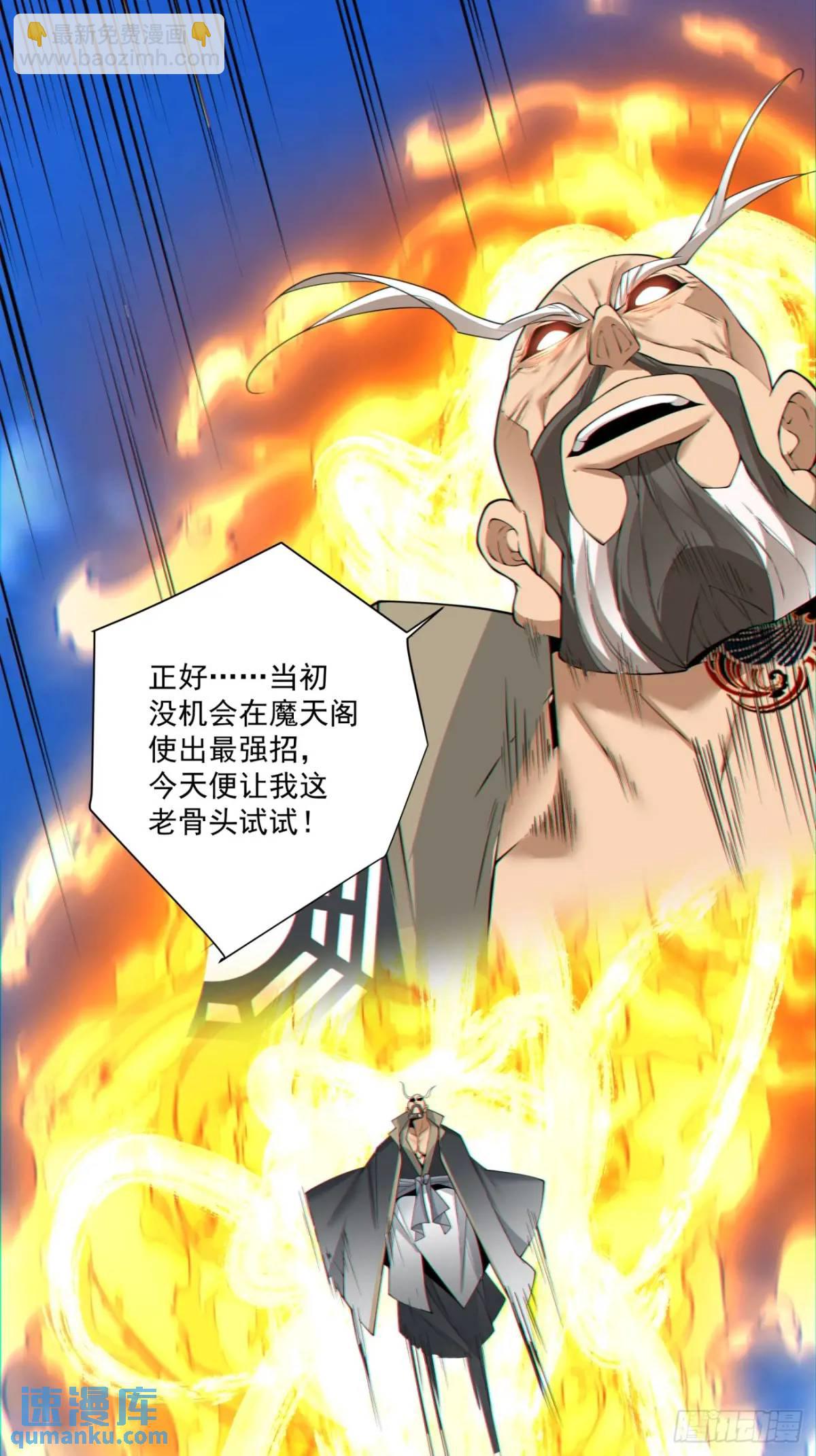 第一百四十五回18