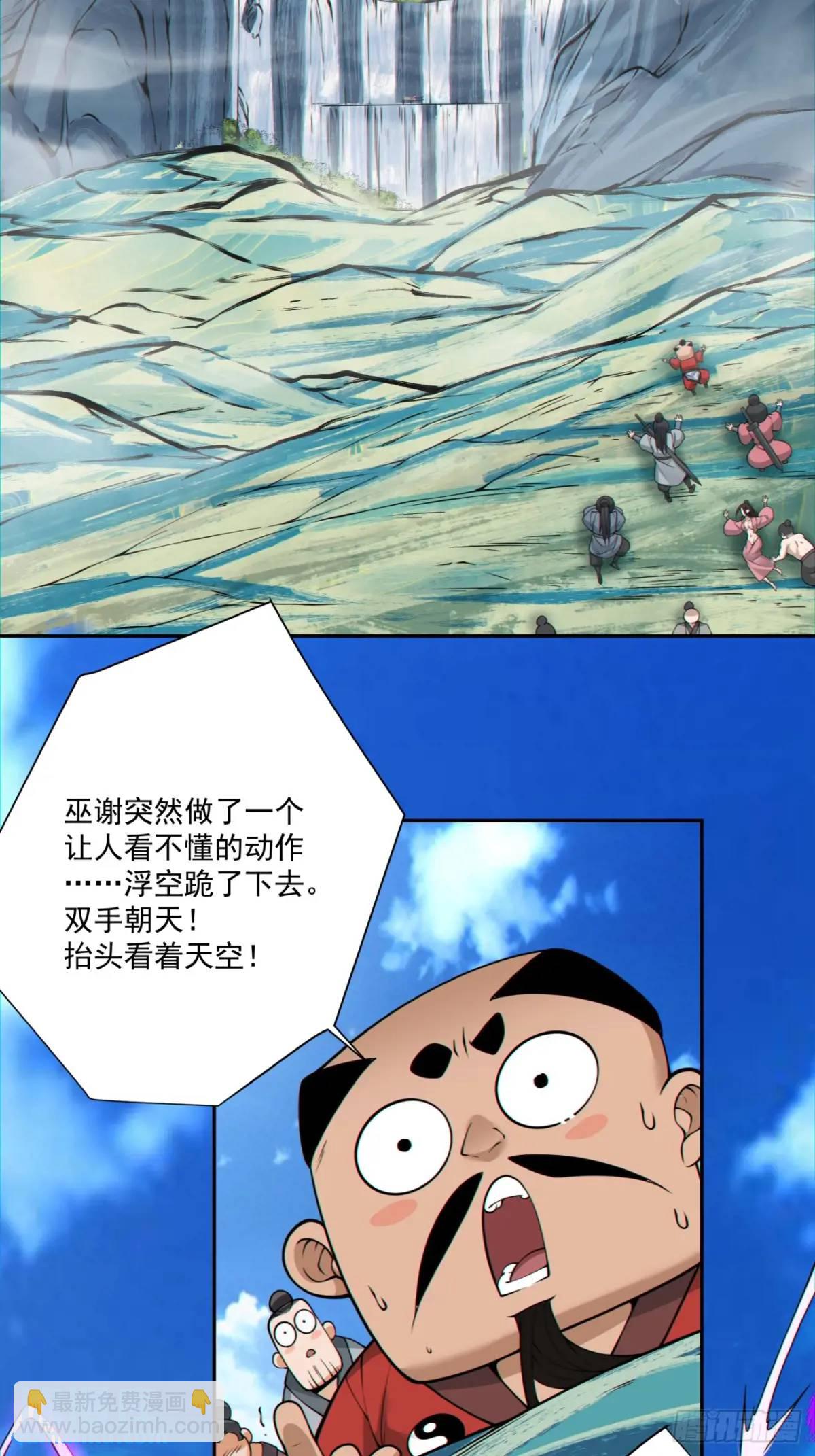 第一百四十五回2