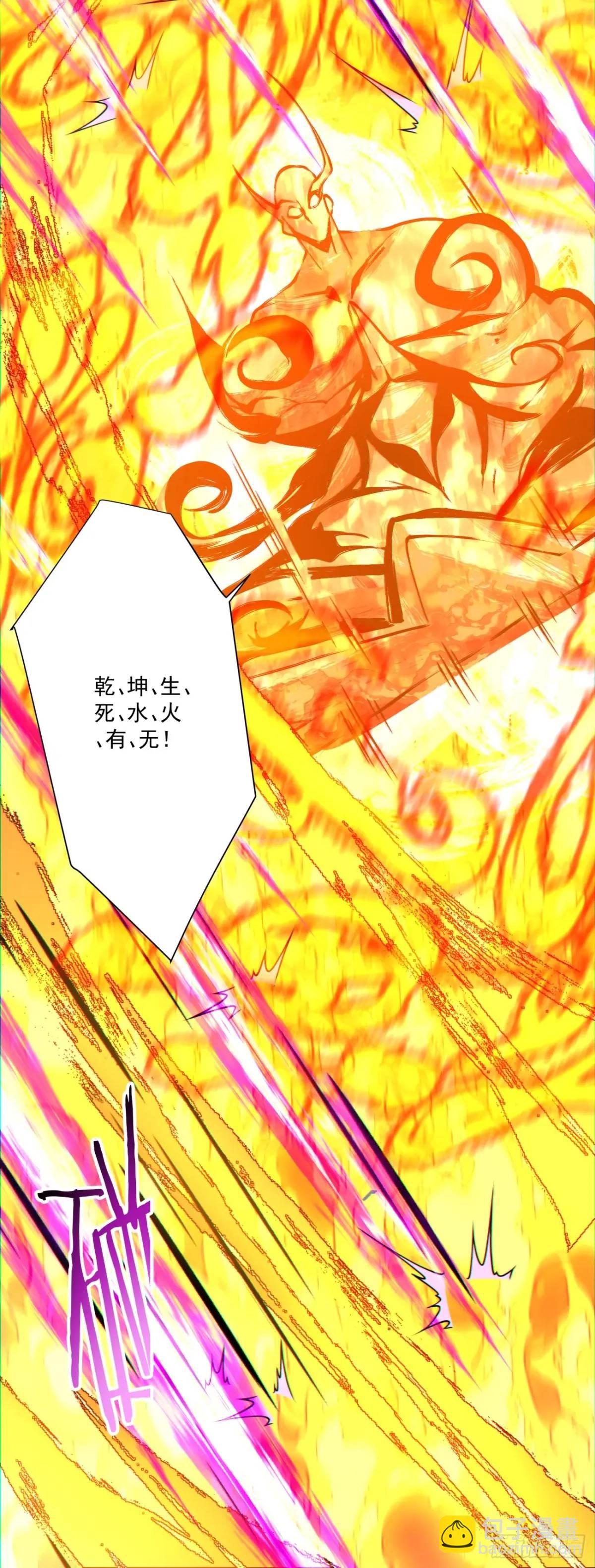 第一百四十五回21