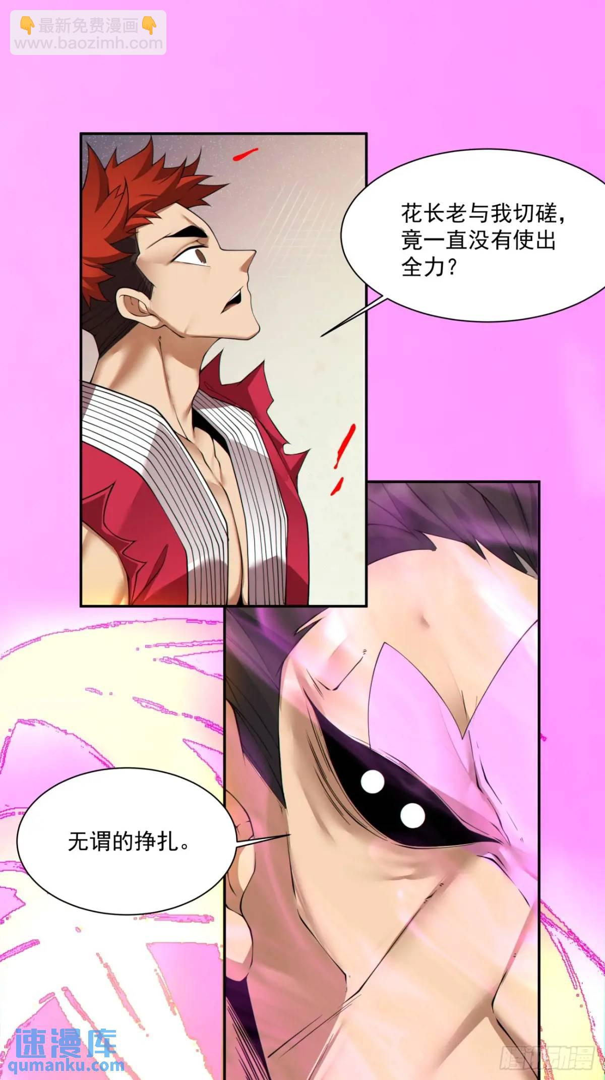 第一百四十五回22