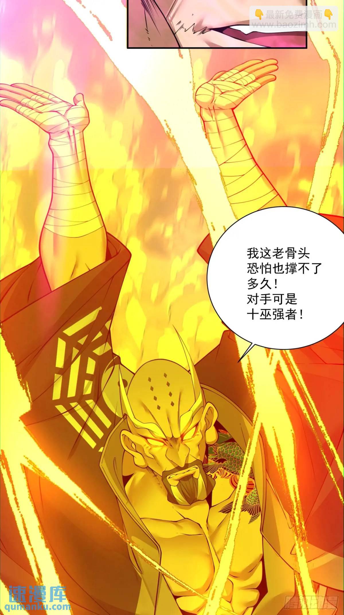 第一百四十五回23