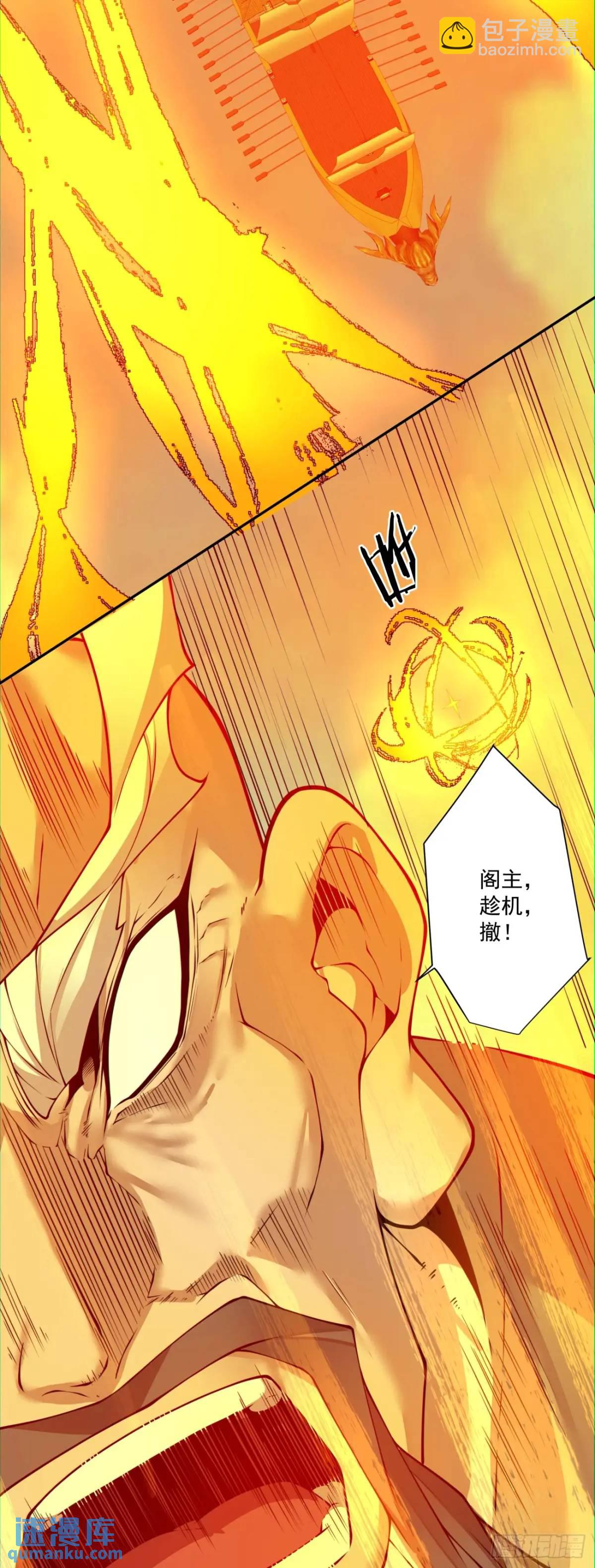 第一百四十五回25