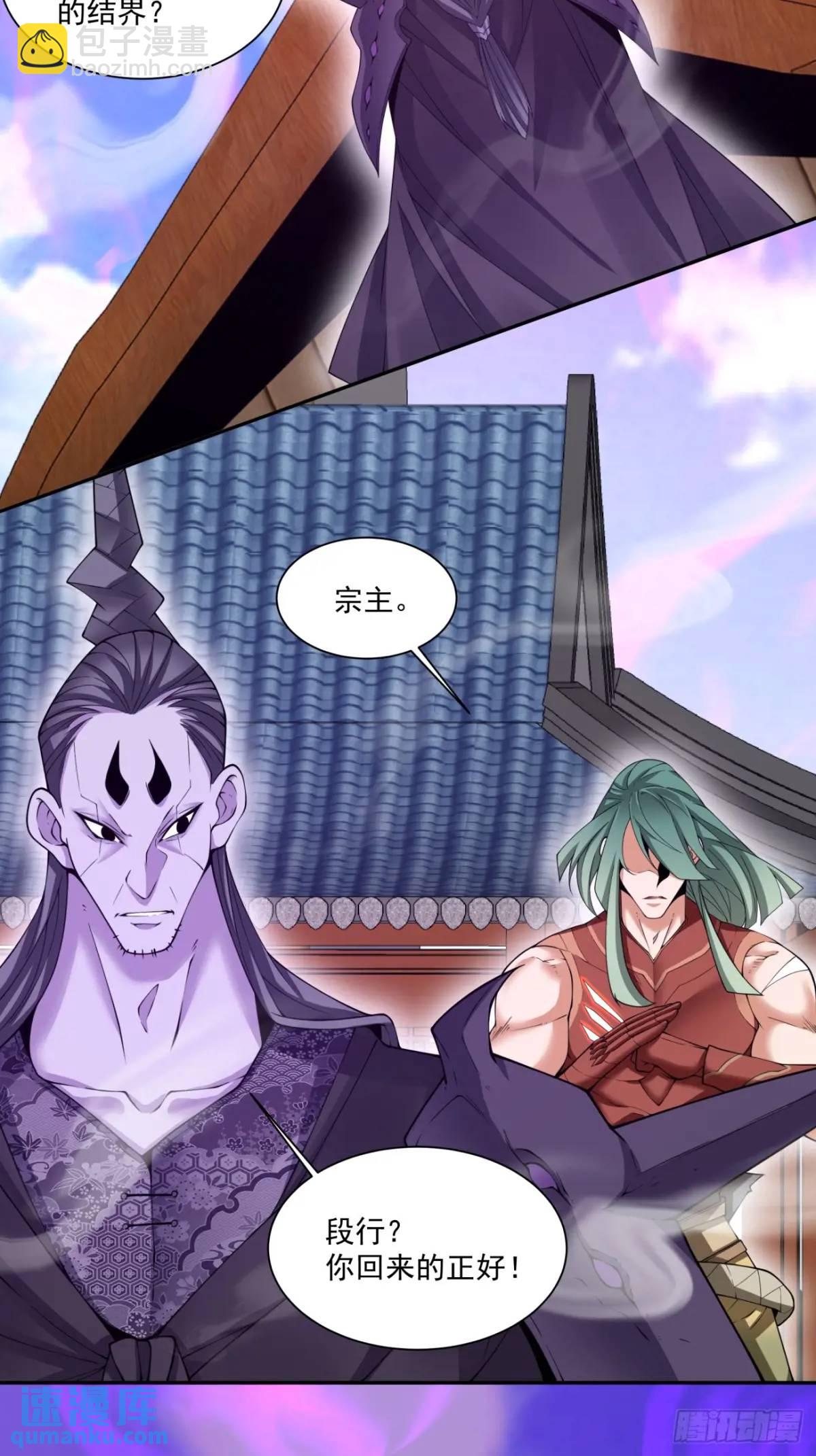 第一百四十五回28