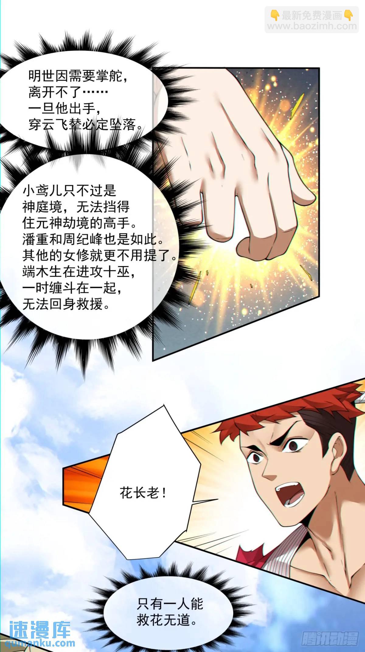第一百四十五回30