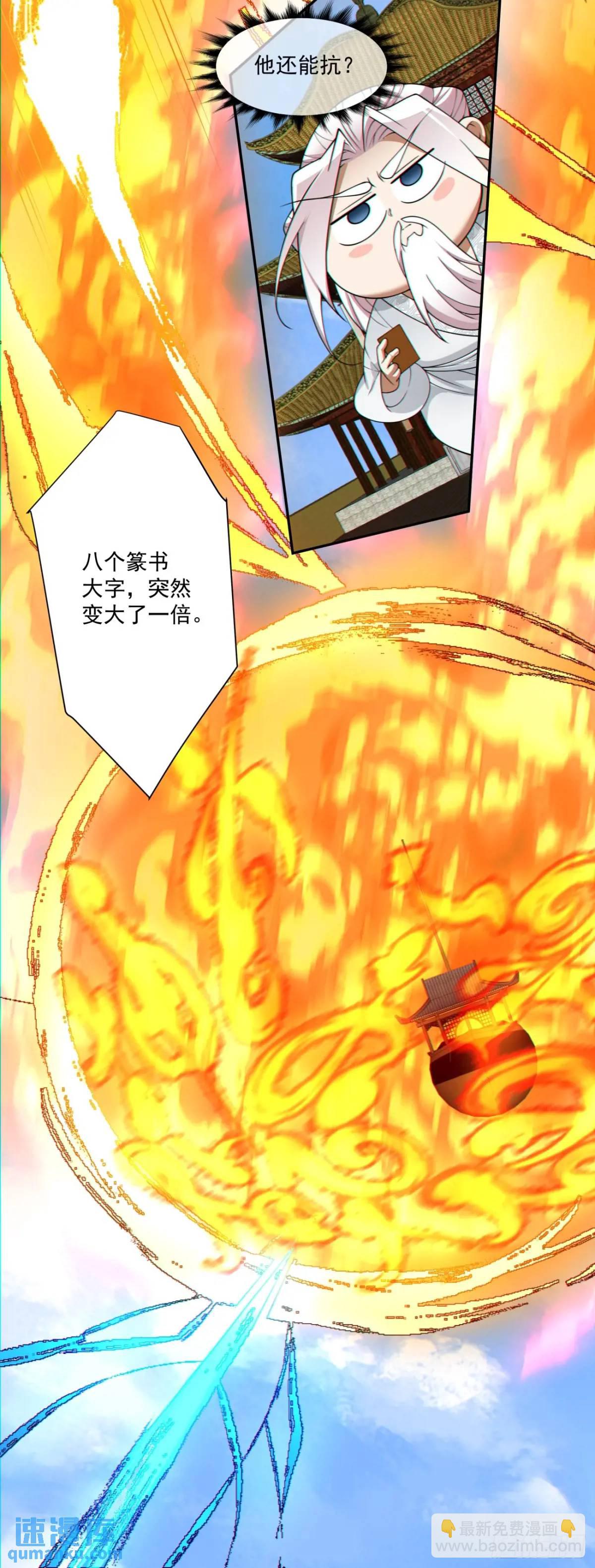 第一百四十五回33