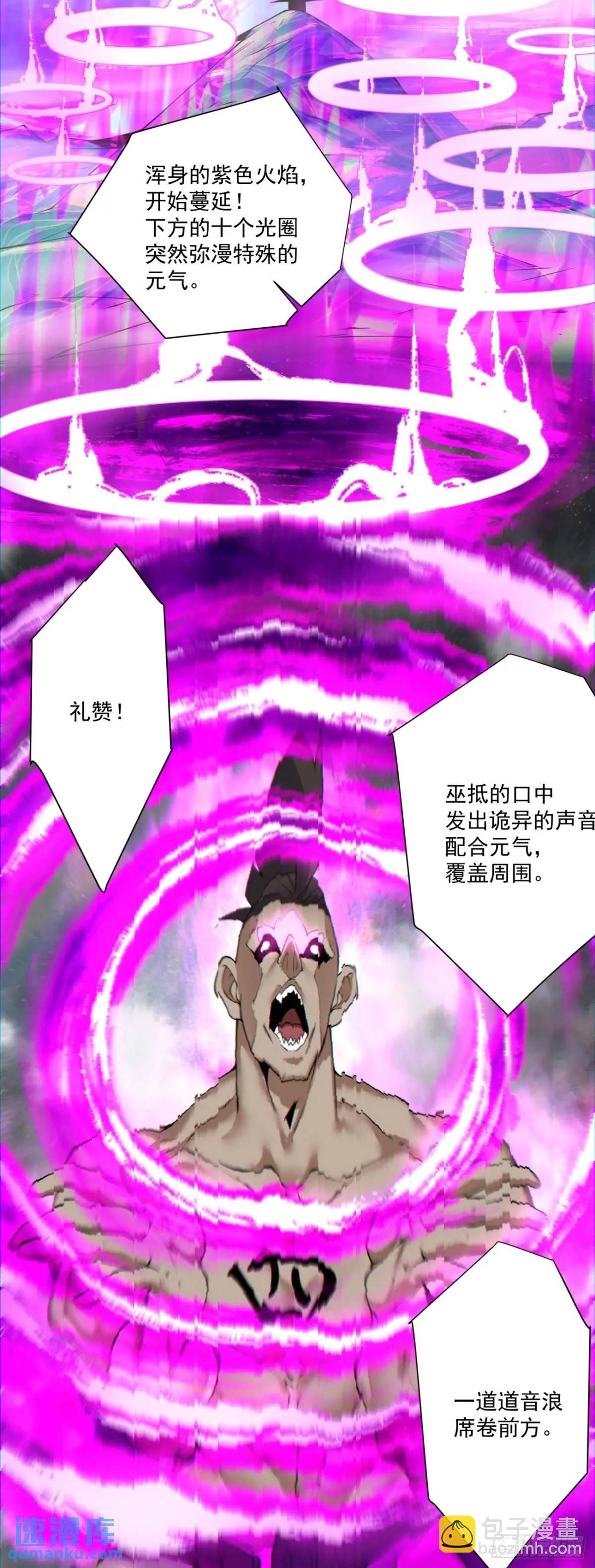 第一百四十五回4