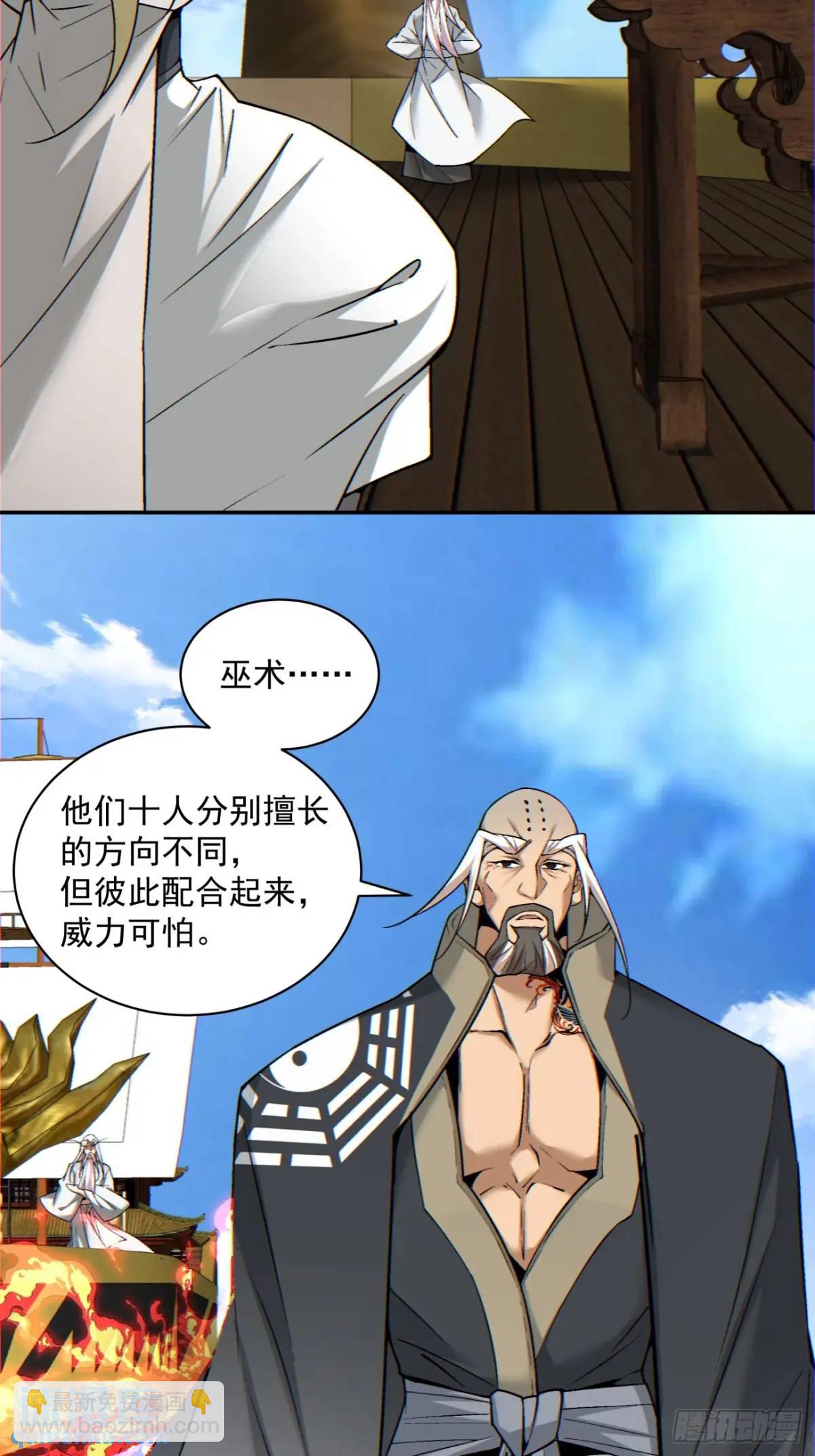 第一百四十五回6