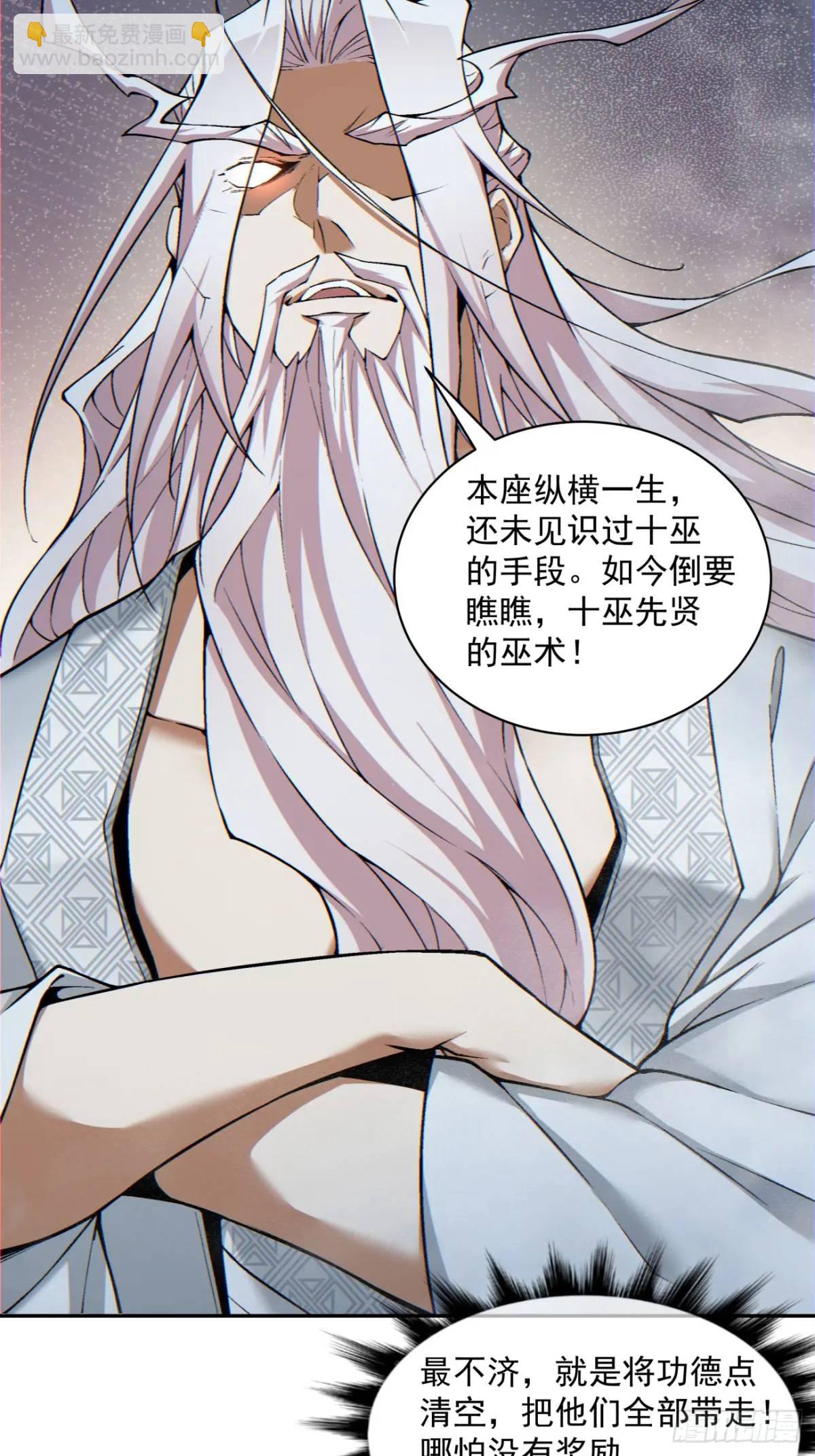 第一百四十五回8
