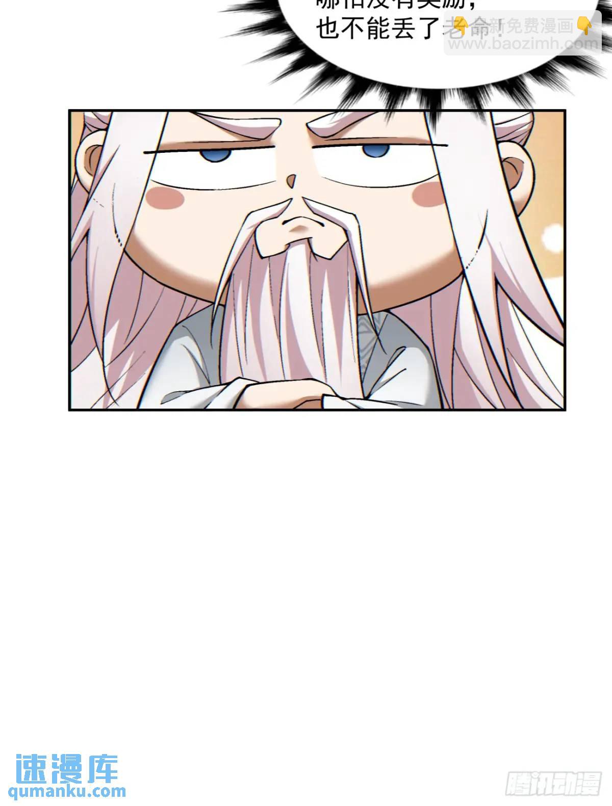 第一百四十五回9