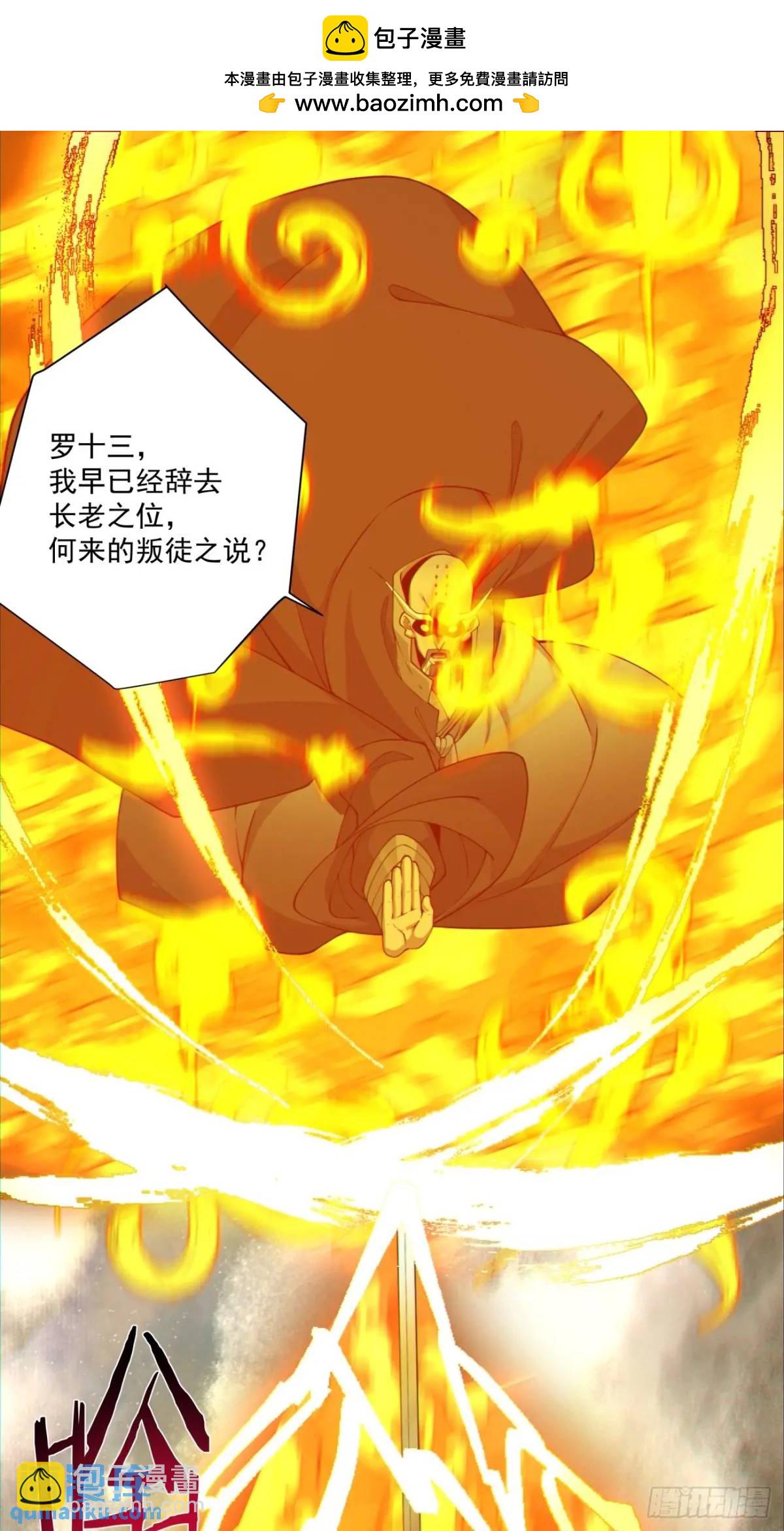 第一百四十六回1