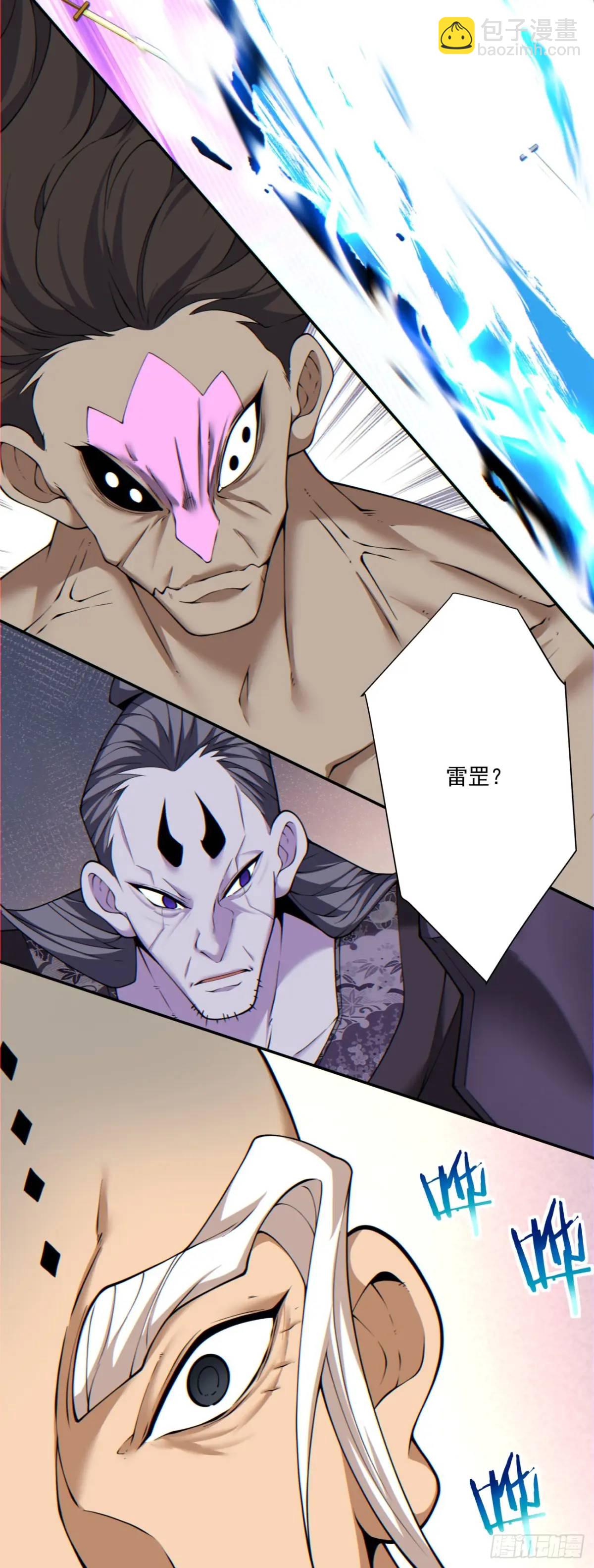 第一百四十六回12