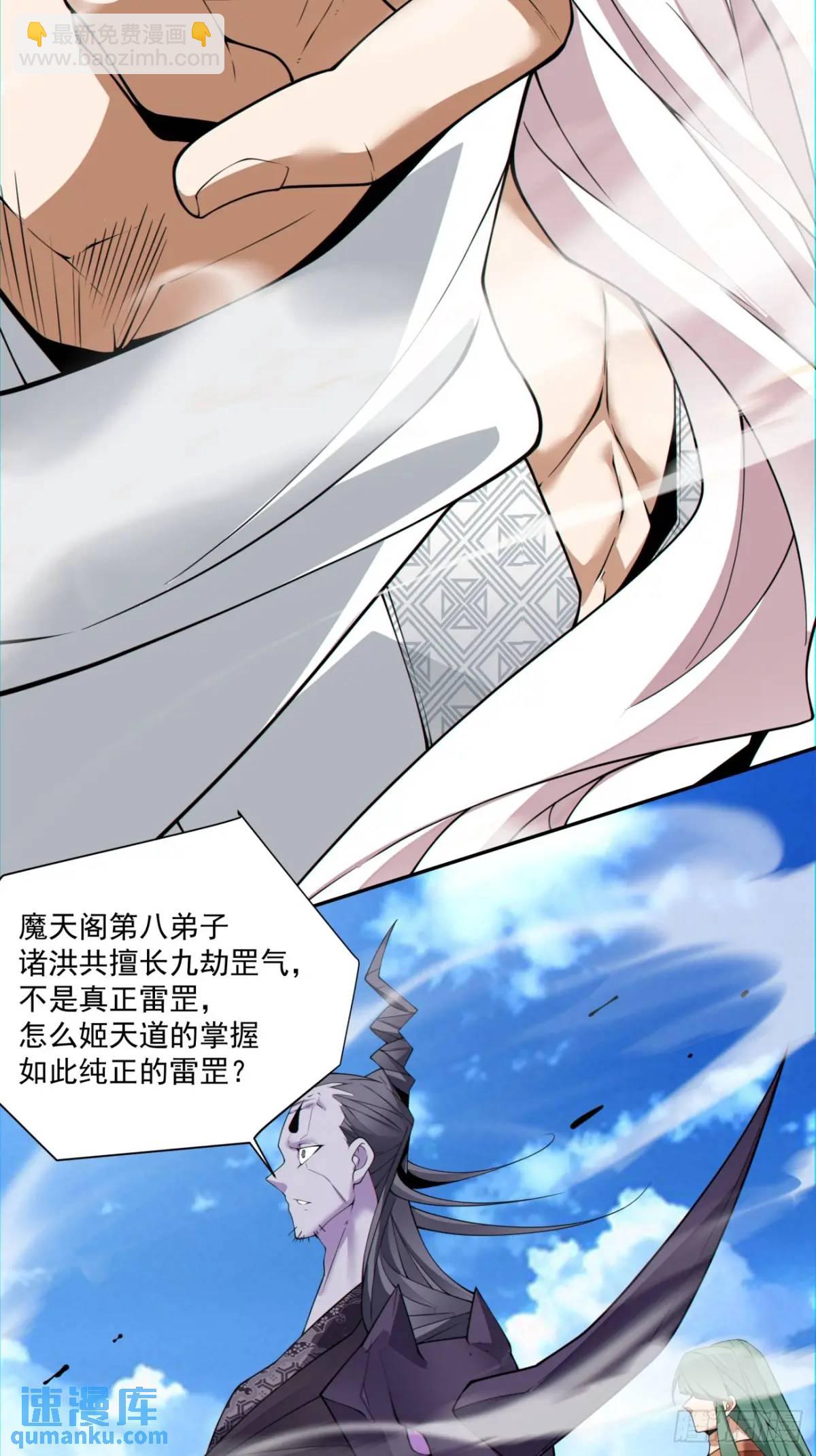 第一百四十六回14