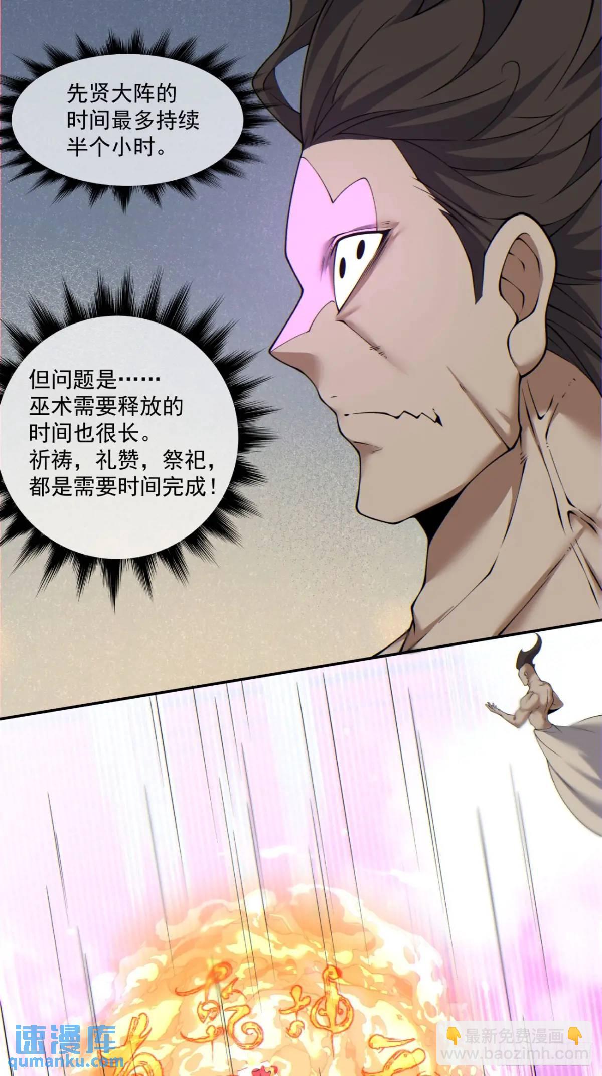 第一百四十六回17
