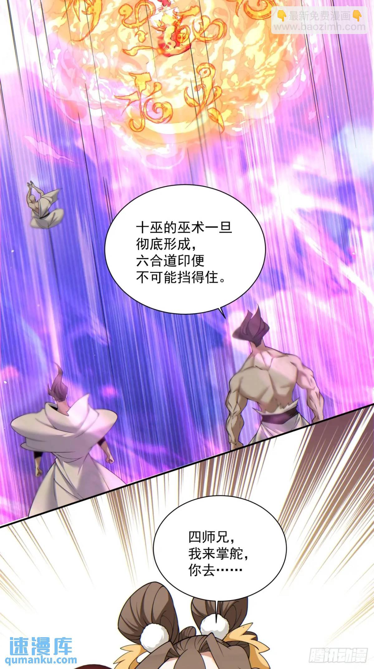 第一百四十六回18