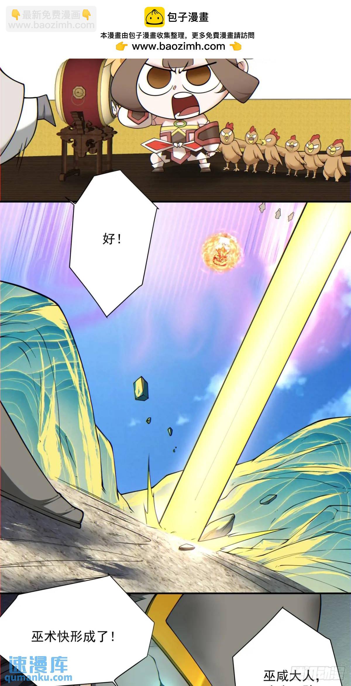 第一百四十六回19