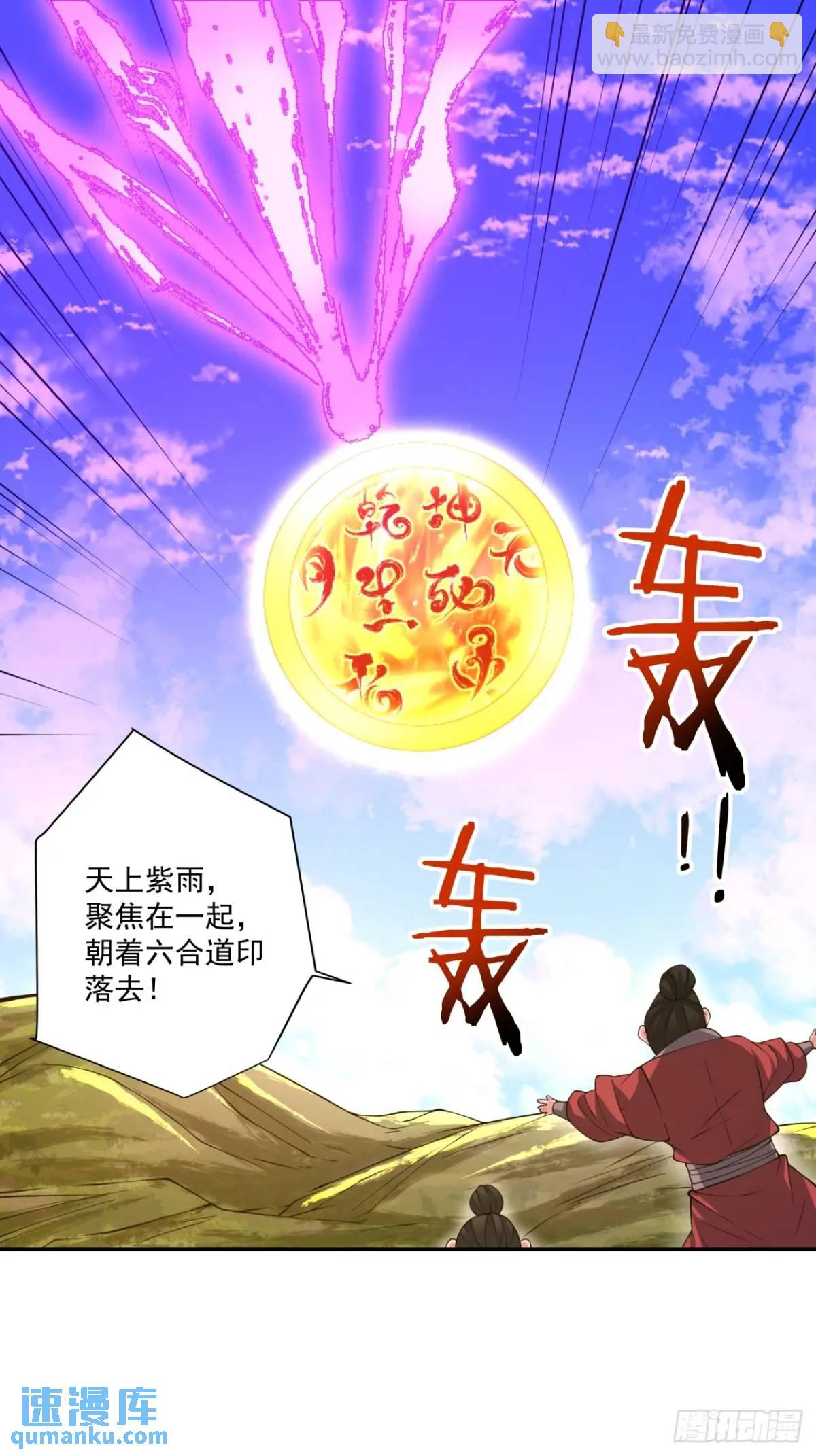 第一百四十六回21