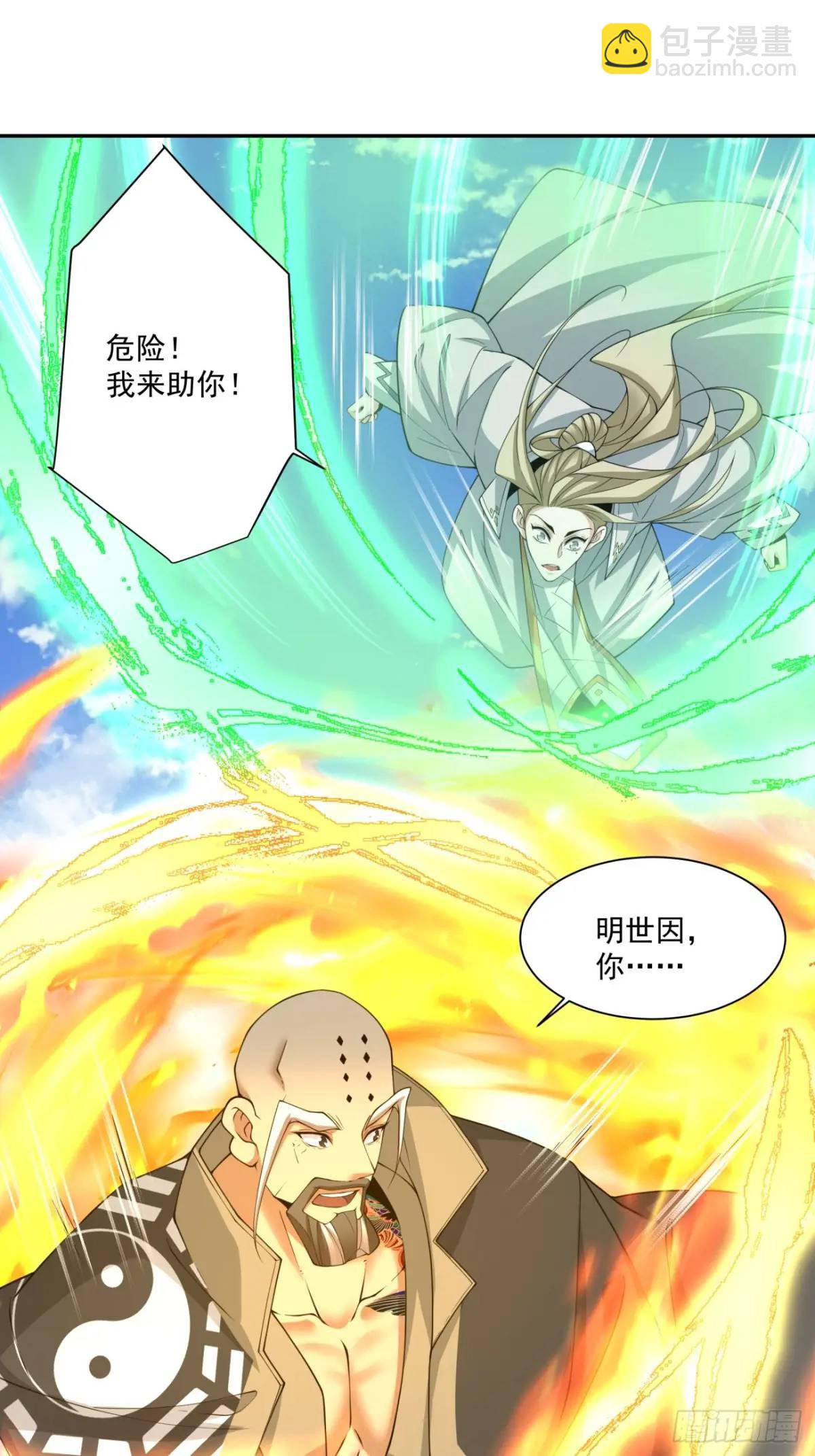 第一百四十六回22