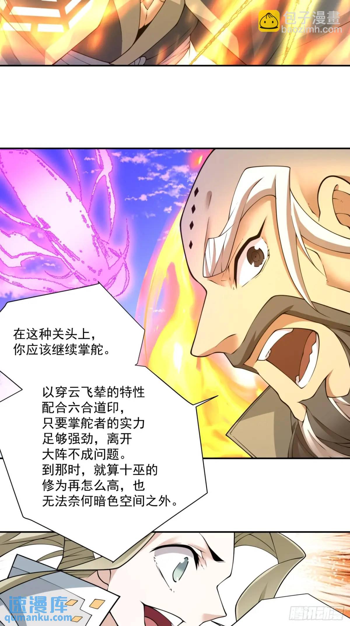 第一百四十六回23