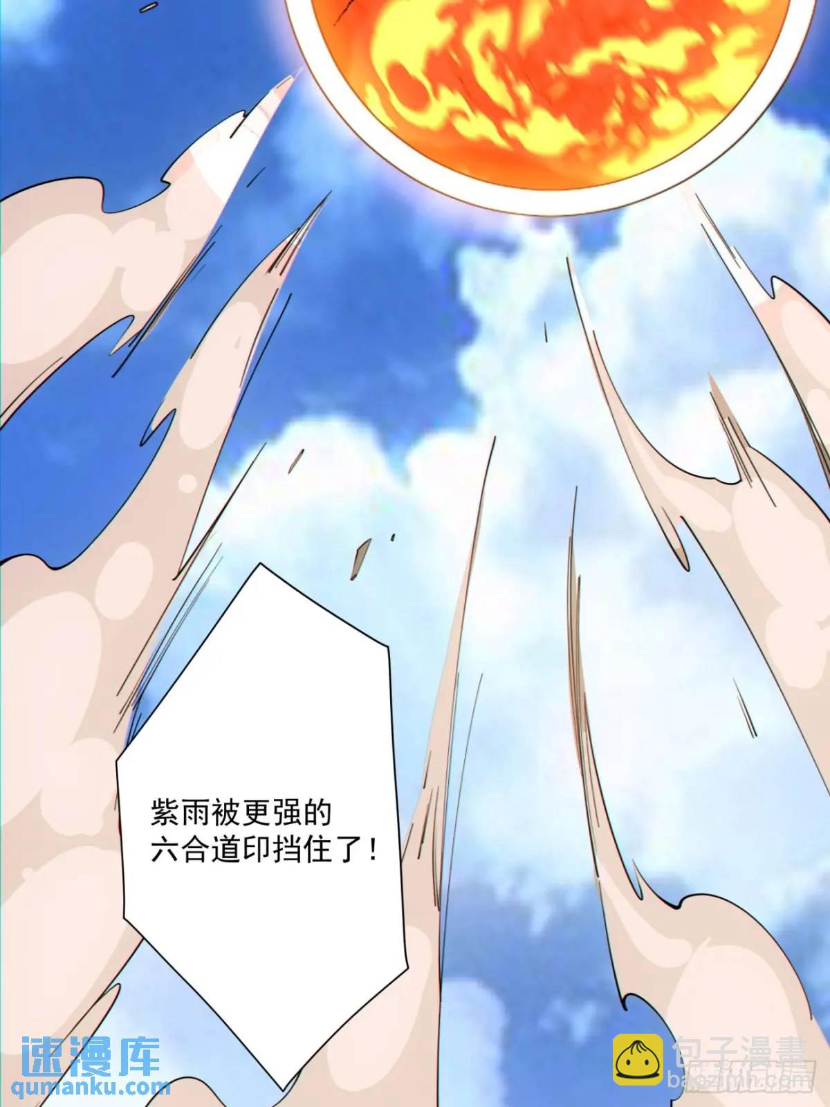 第一百四十六回26