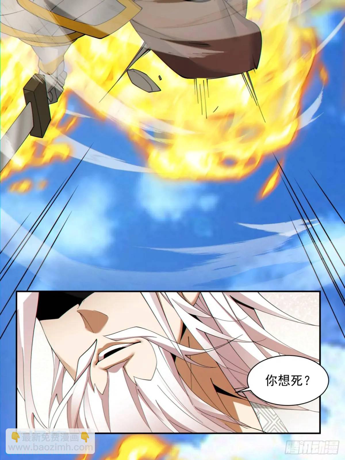第一百四十六回28