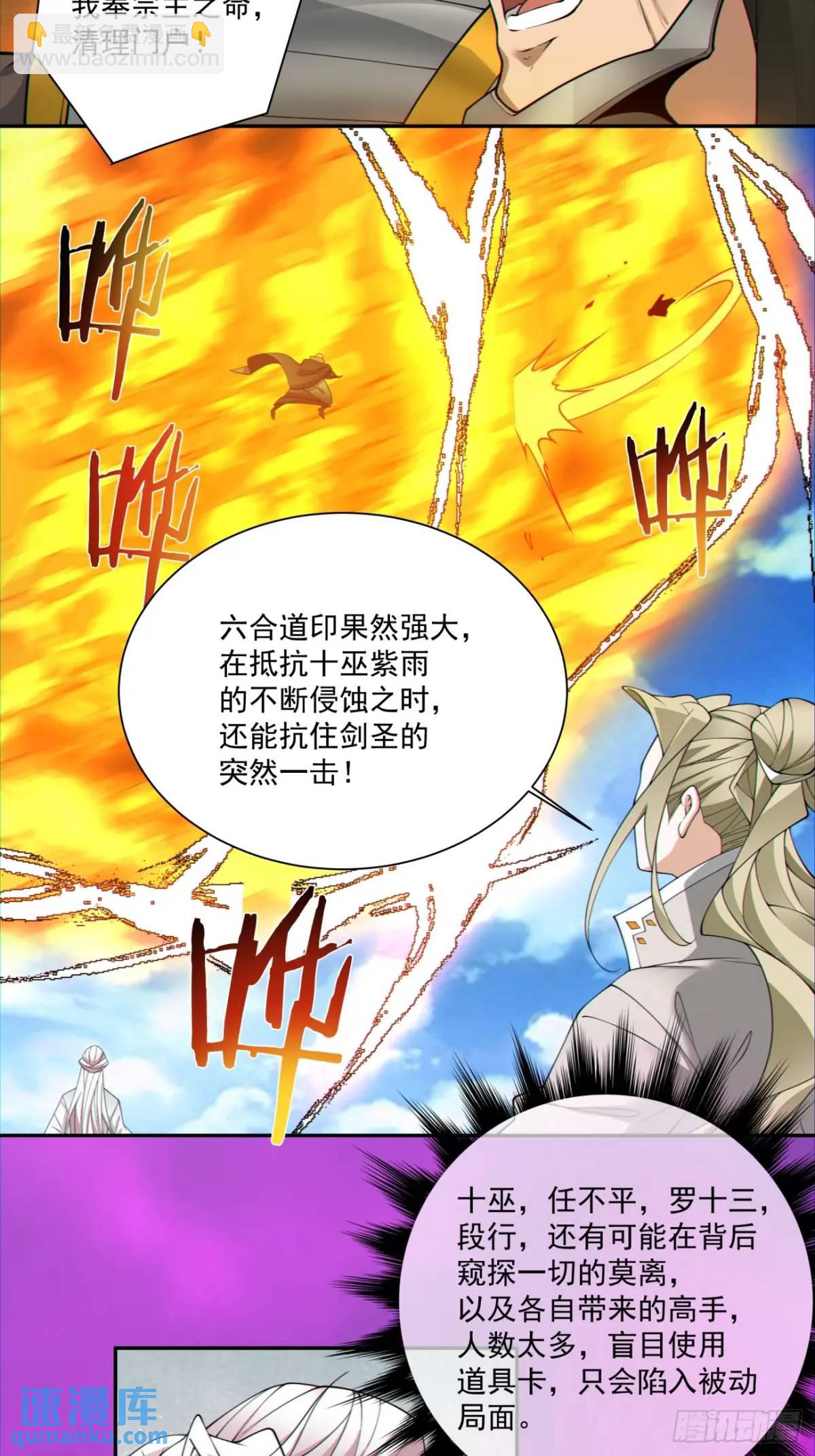 第一百四十六回3