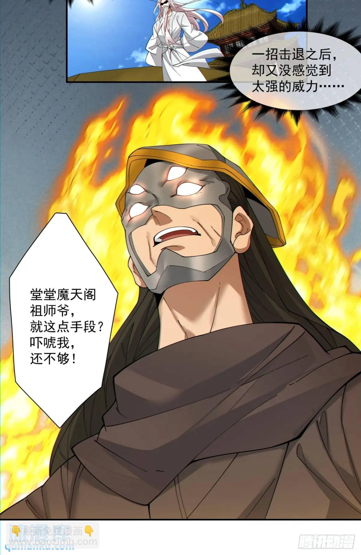 第一百四十六回30
