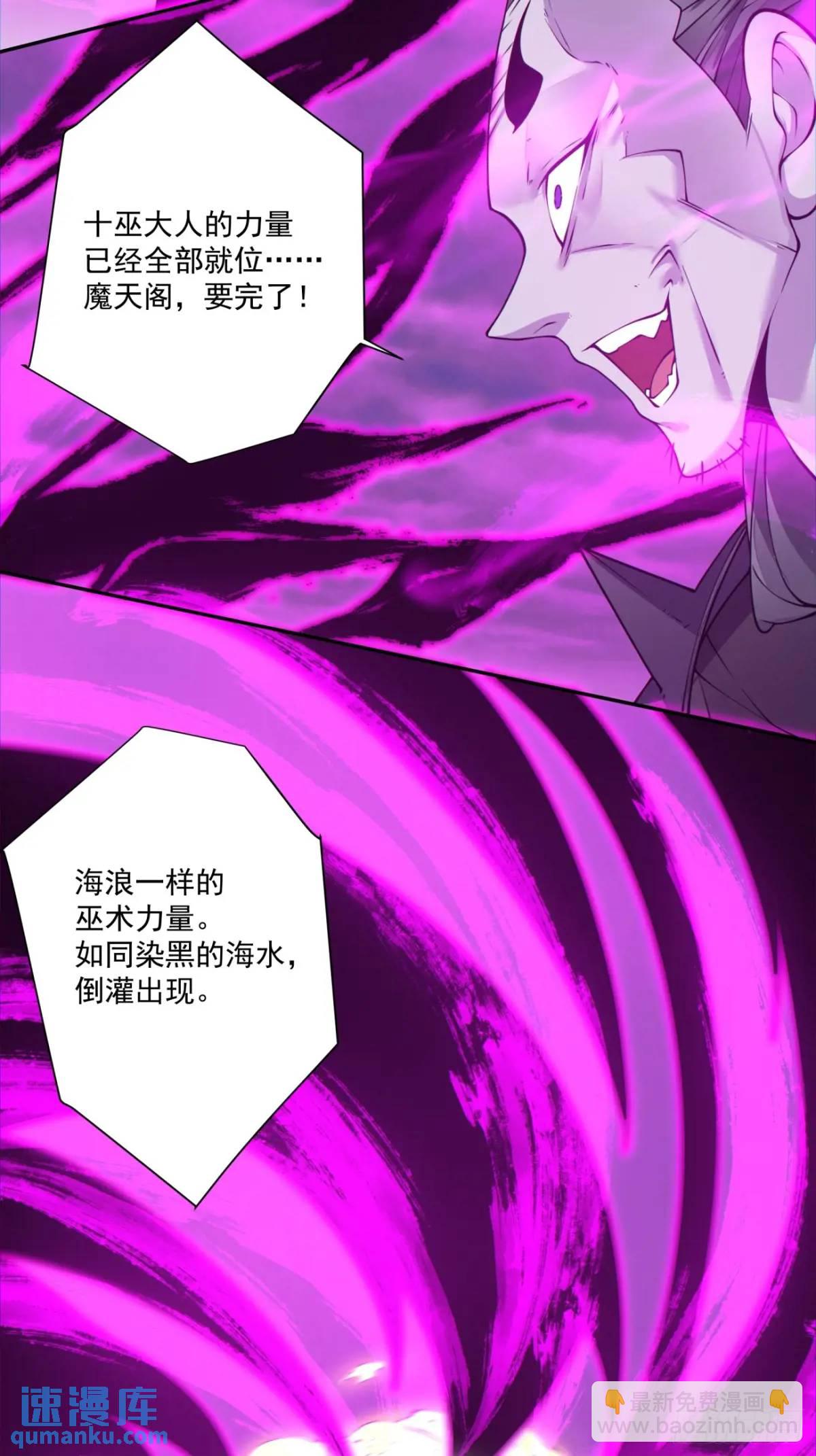 第一百四十六回32