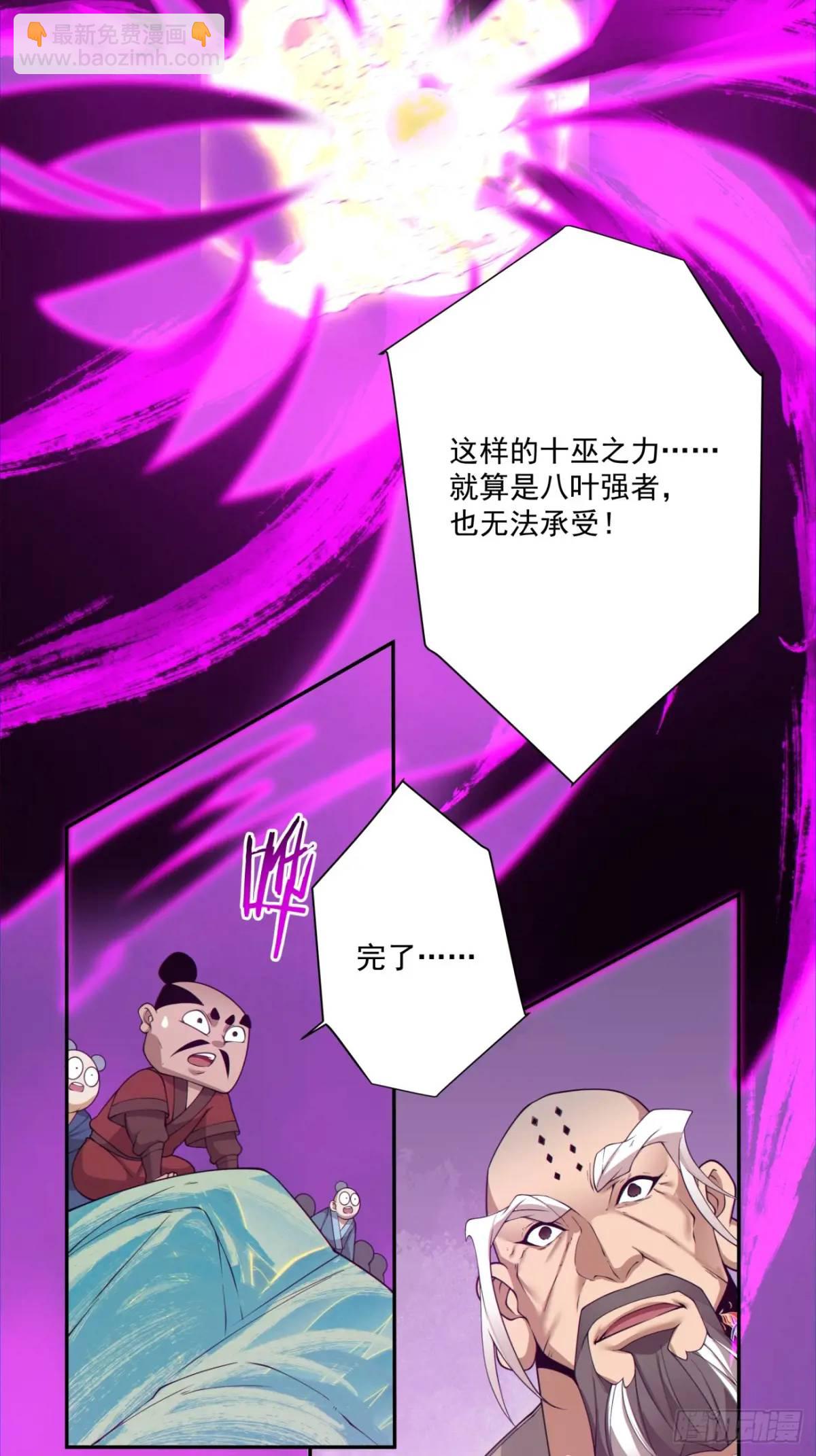 第一百四十六回33