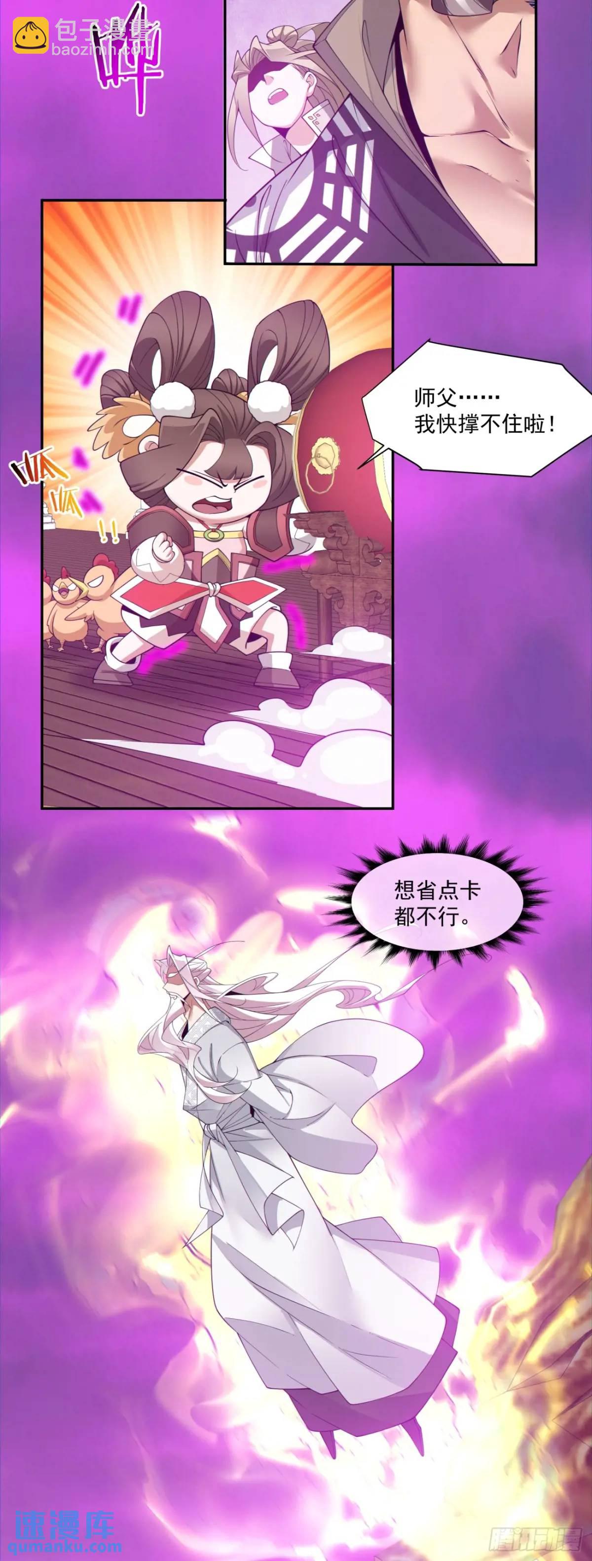 第一百四十六回34