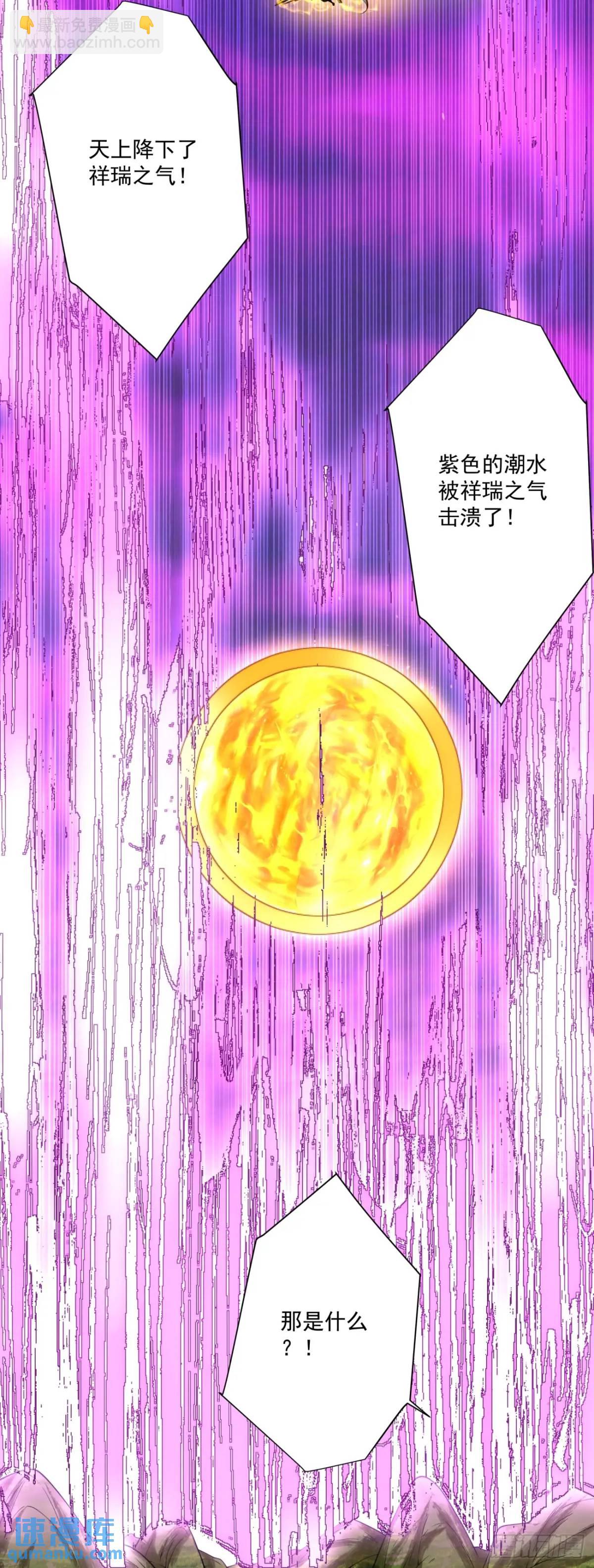 第一百四十六回38