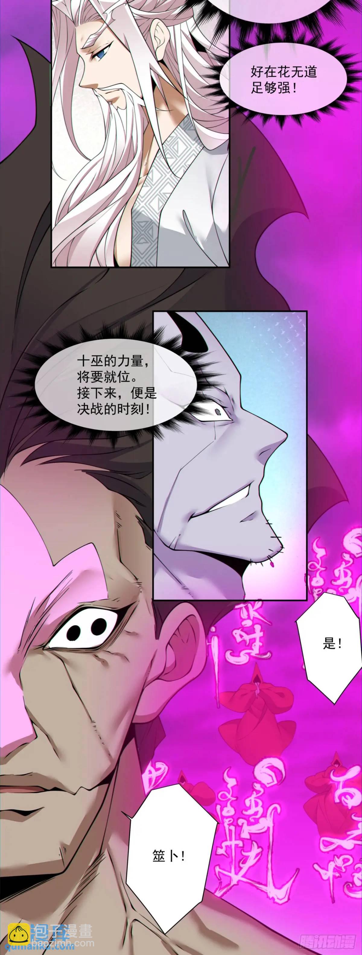 第一百四十六回4