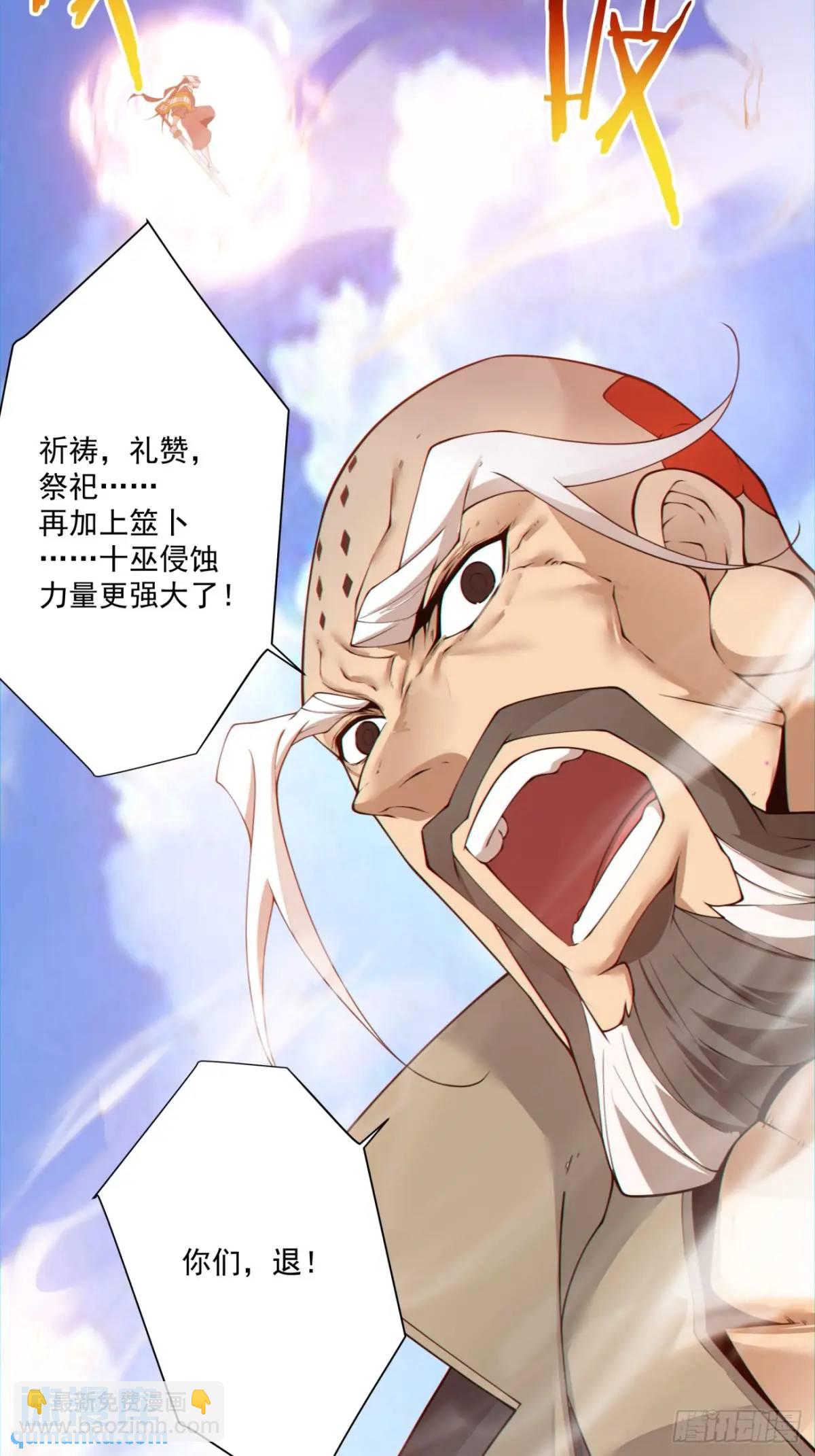第一百四十六回6